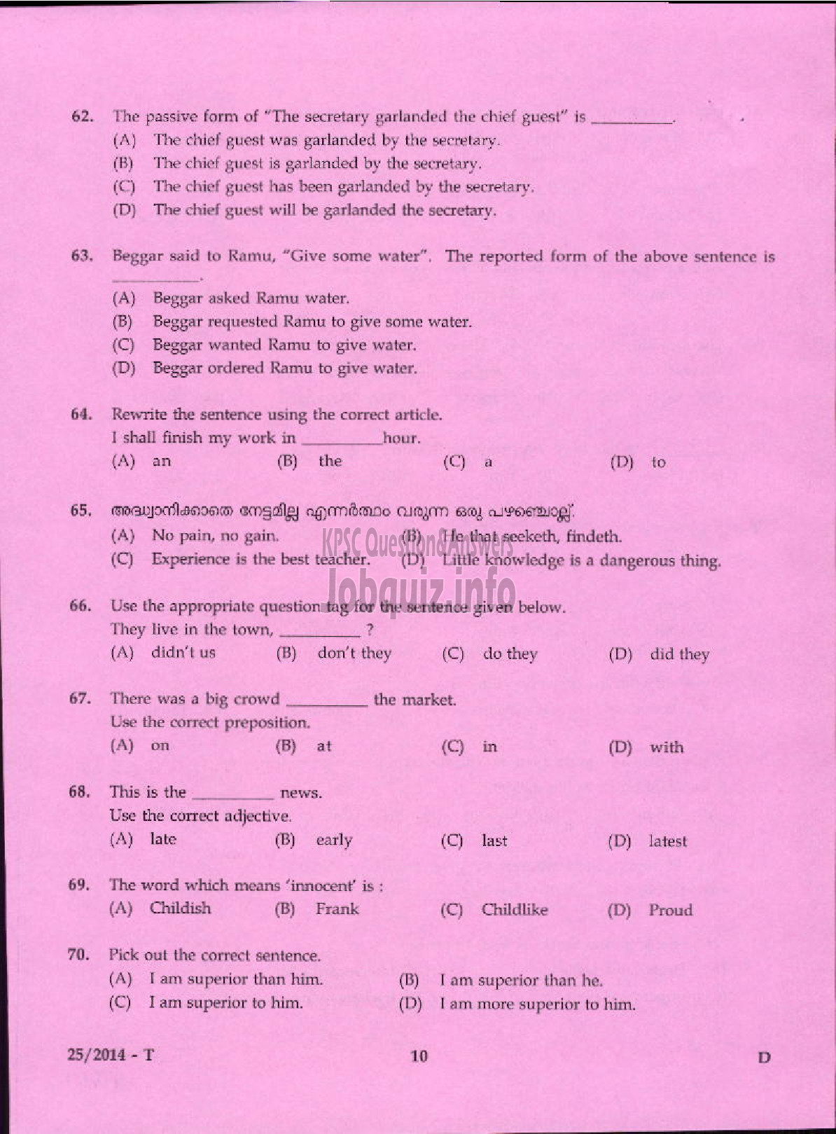 Kerala PSC Question Paper - LOWER DIVISION CLERK VARIOUS 2014 IDUKKI ( Tamil )-8