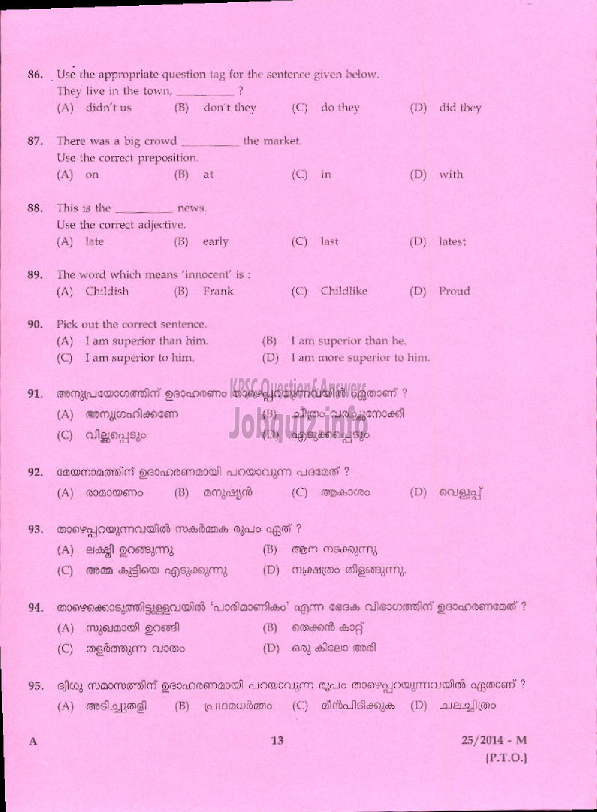 Kerala PSC Question Paper - LOWER DIVISION CLERK VARIOUS 2014 IDUKKI ( Malayalam ) -9