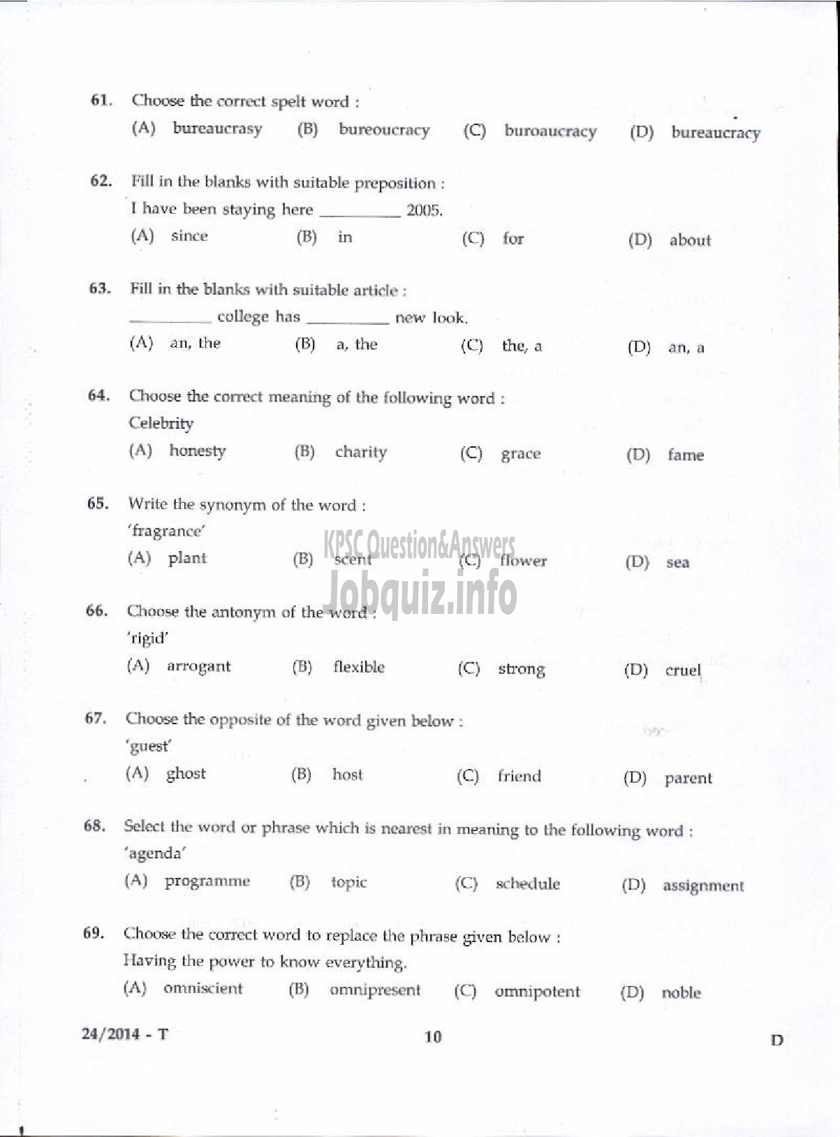 Kerala PSC Question Paper - LOWER DIVISION CLERK VARIOUS 2014 MALAPPURAM ( Tamil )-8