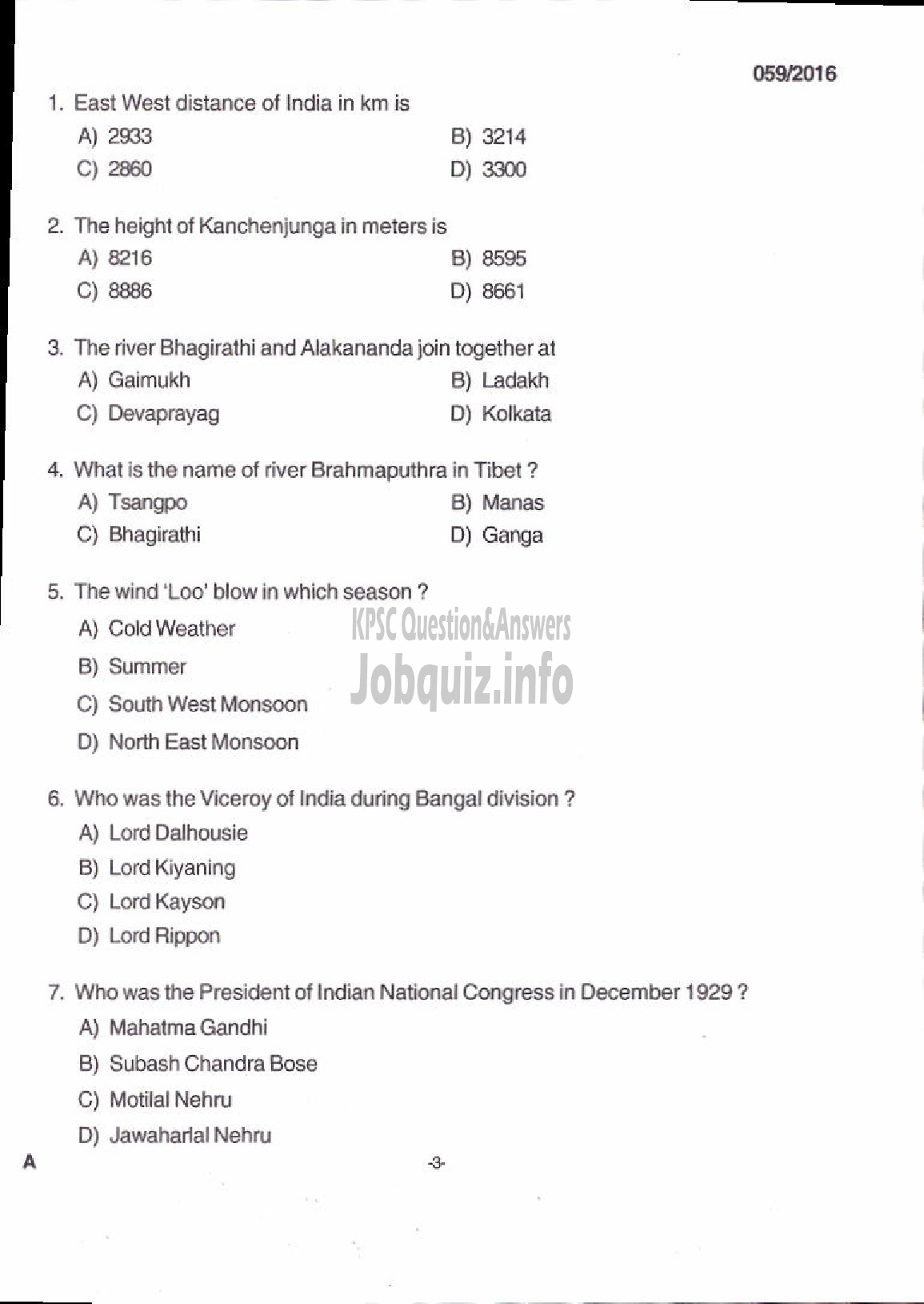 Kerala PSC Question Paper - LOWER DIVISION TYPIST/CLERK TYPIST/TYPIST CLERK VARIOUS /NCC/SAINIK WELFARE-1