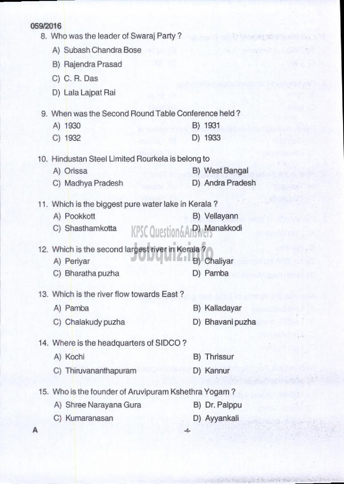 Kerala PSC Question Paper - LOWER DIVISION TYPIST/CLERK TYPIST/TYPIST CLERK VARIOUS /NCC/SAINIK WELFARE-2