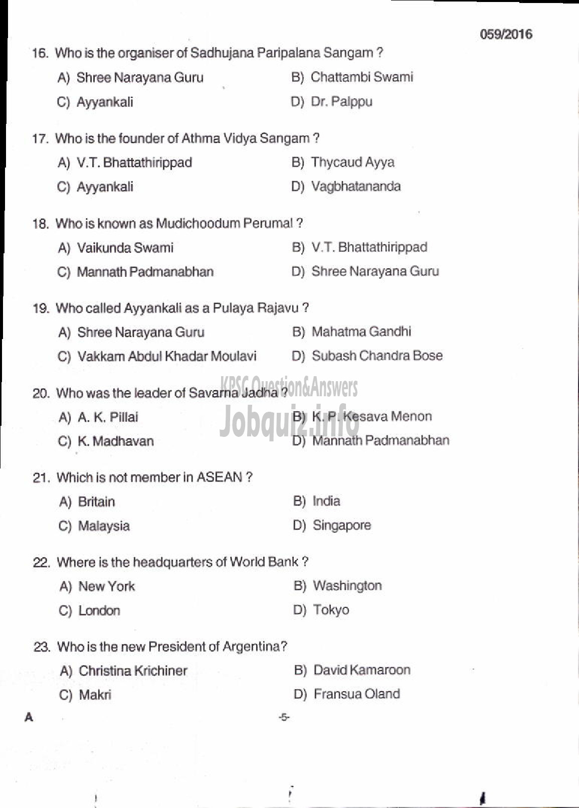 Kerala PSC Question Paper - LOWER DIVISION TYPIST/CLERK TYPIST/TYPIST CLERK VARIOUS /NCC/SAINIK WELFARE-3