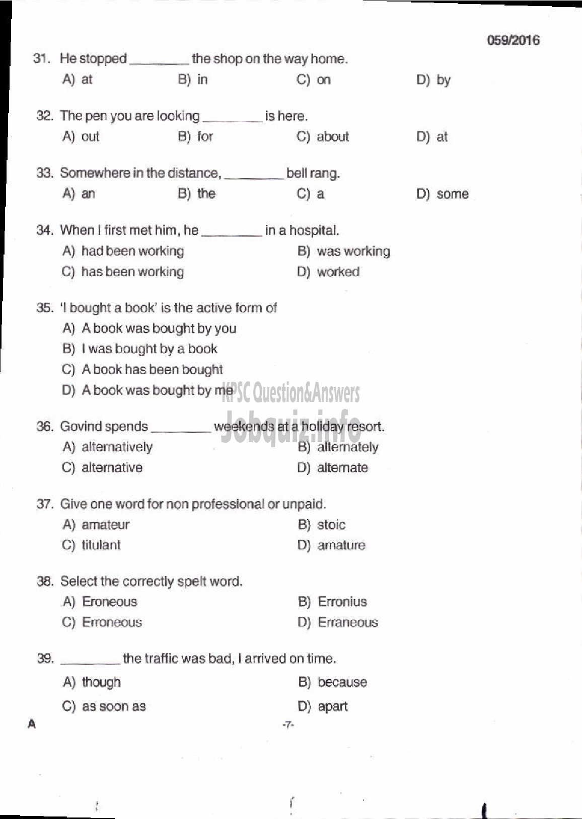 Kerala PSC Question Paper - LOWER DIVISION TYPIST/CLERK TYPIST/TYPIST CLERK VARIOUS /NCC/SAINIK WELFARE-5