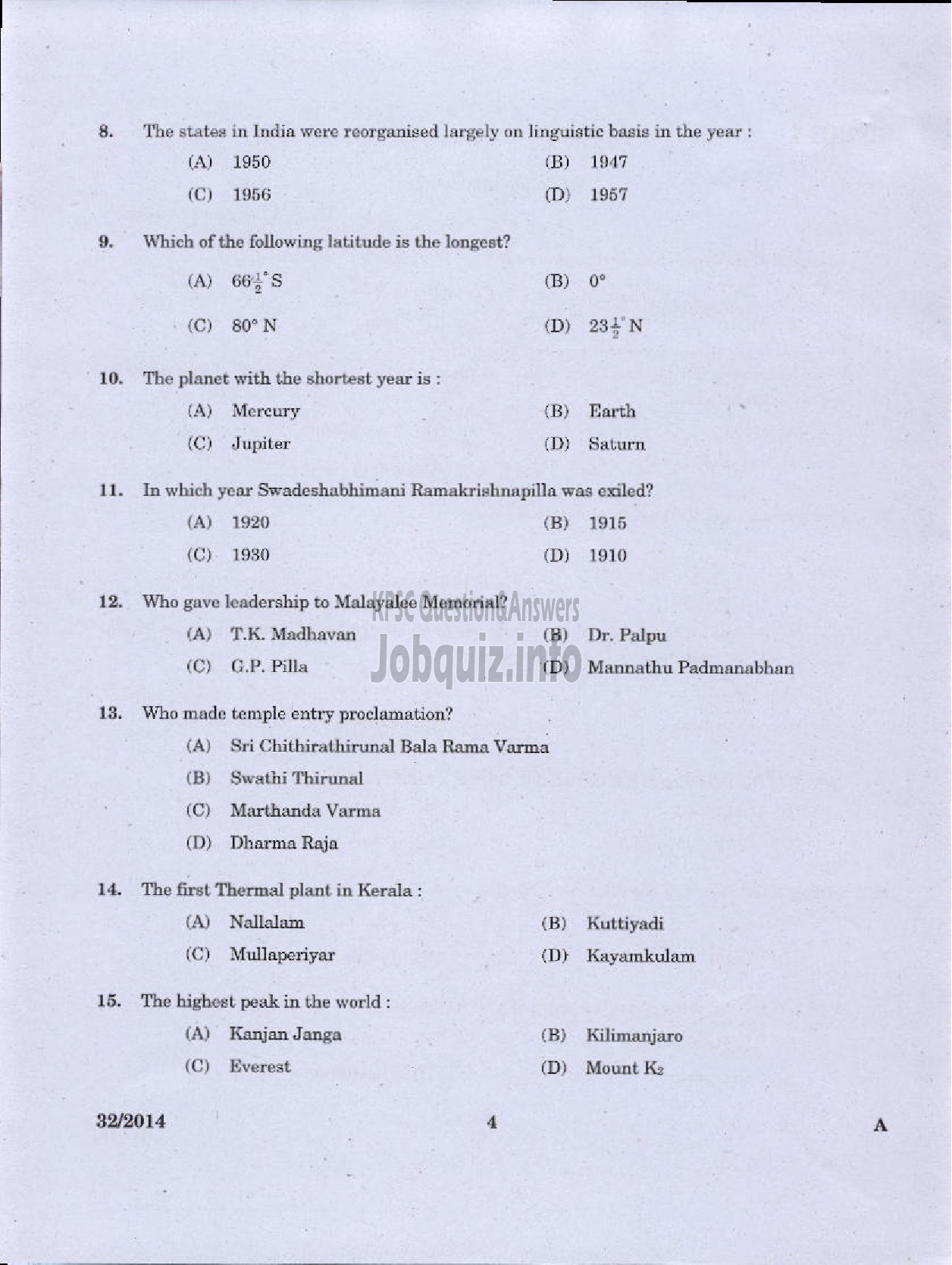 Kerala PSC Question Paper - LOWER DIVISION TYPIST NCA VARIOUS GOVERNMENT OWNED COMPANIES IDKY-2