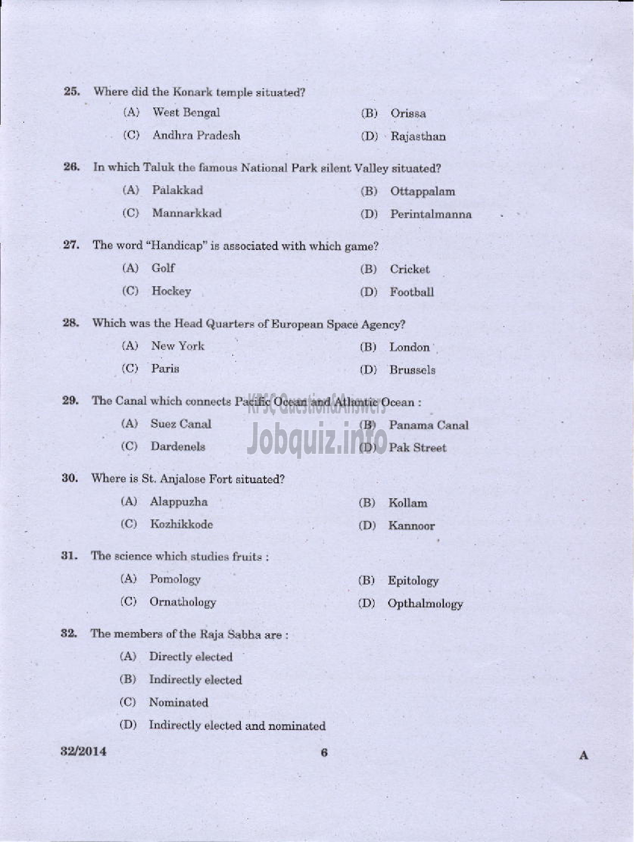 Kerala PSC Question Paper - LOWER DIVISION TYPIST NCA VARIOUS GOVERNMENT OWNED COMPANIES IDKY-4
