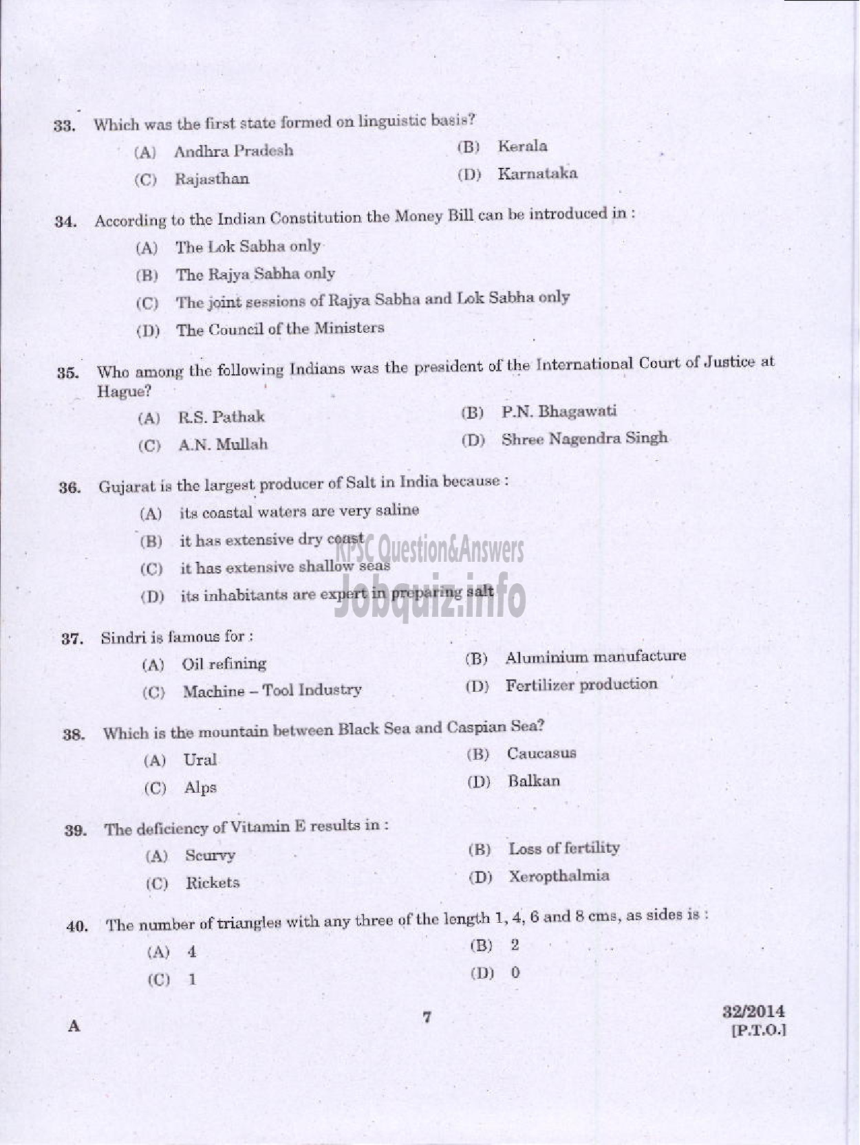 Kerala PSC Question Paper - LOWER DIVISION TYPIST NCA VARIOUS GOVERNMENT OWNED COMPANIES IDKY-5