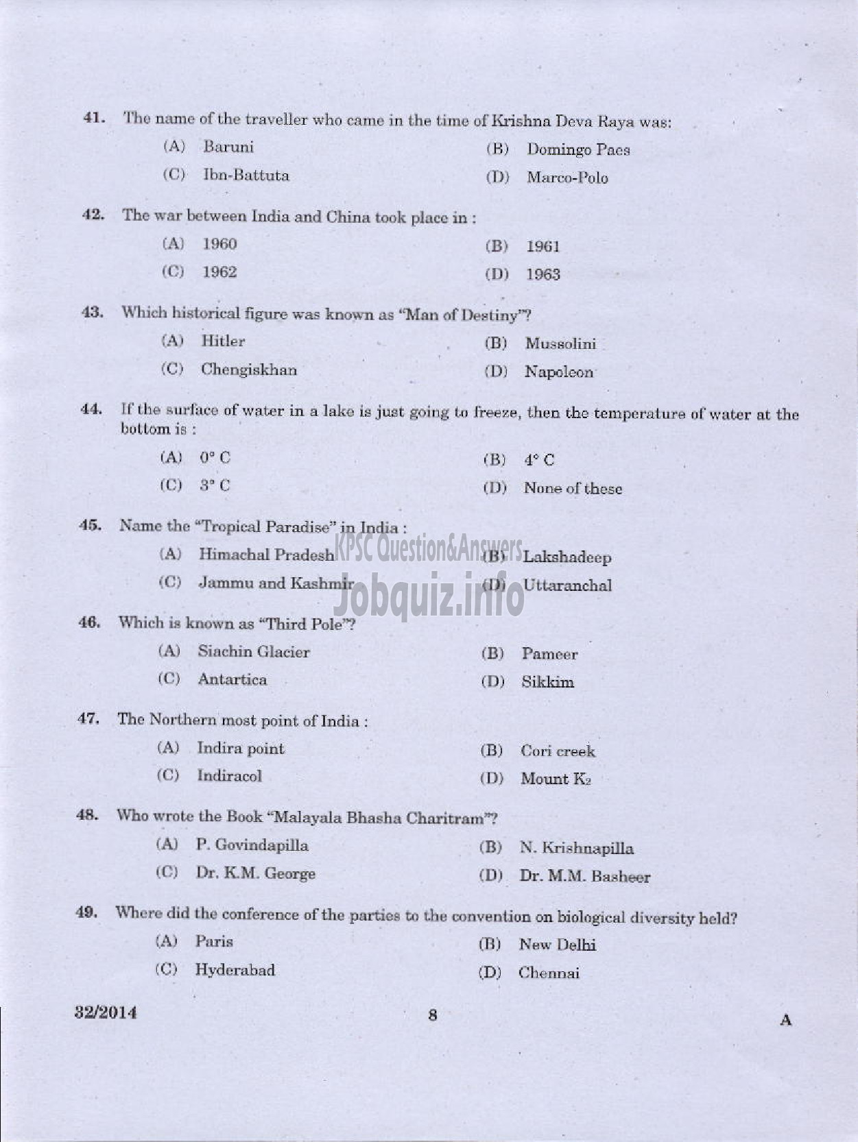 Kerala PSC Question Paper - LOWER DIVISION TYPIST NCA VARIOUS GOVERNMENT OWNED COMPANIES IDKY-6