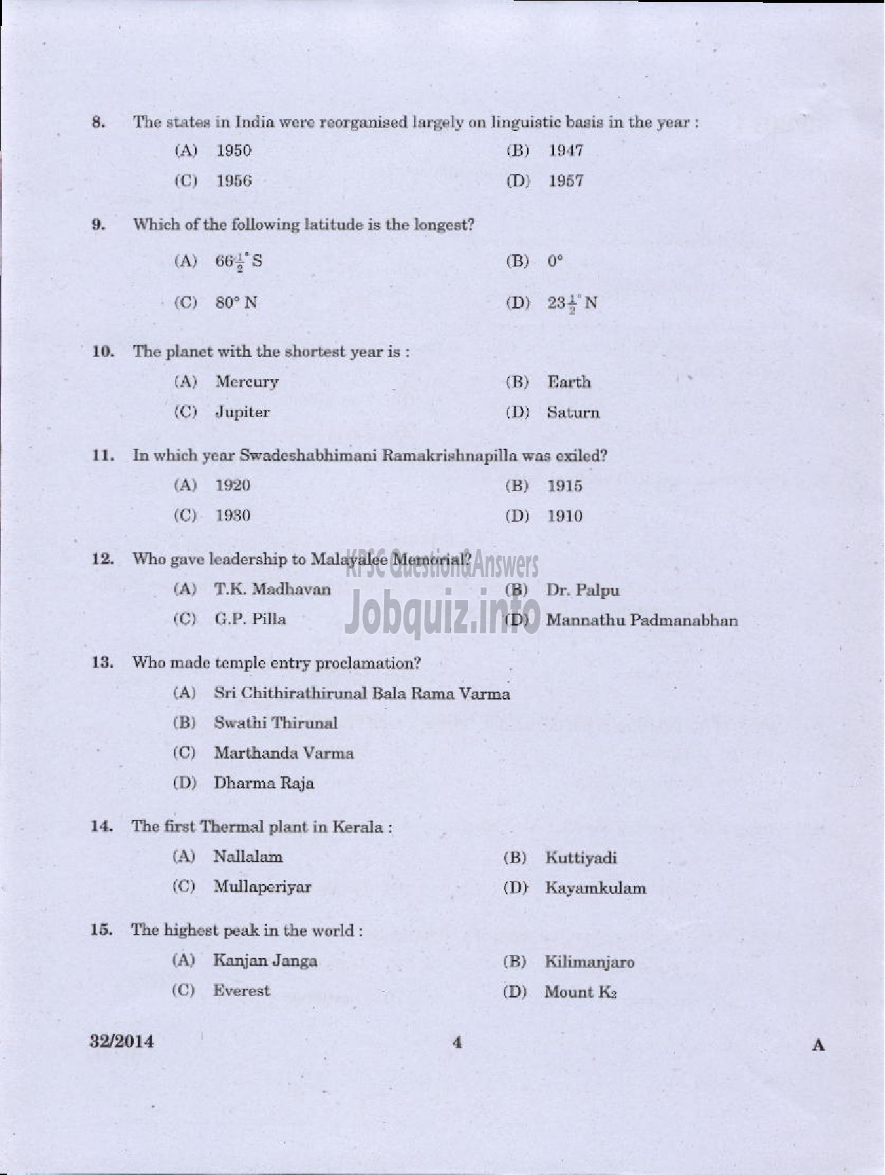 Kerala PSC Question Paper - LOWER DIVISION TYPIST NCA VARIOUS GOVERNMENT OWNED COMPANIES IDUKKY-2