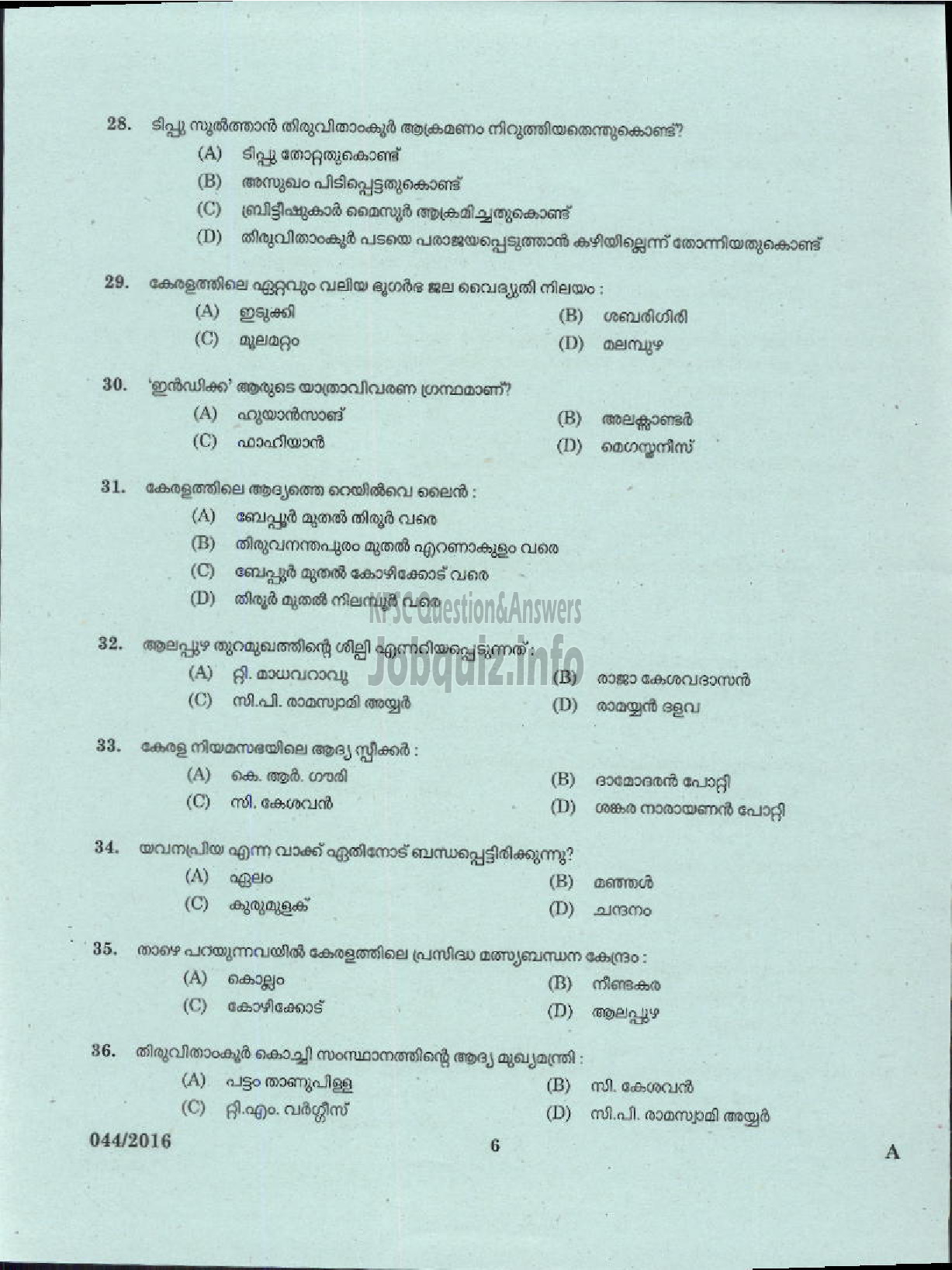 Kerala PSC Question Paper - LP SCHOOL ASSISTANT MALAYALAM MEDIUM EDUCATION-4