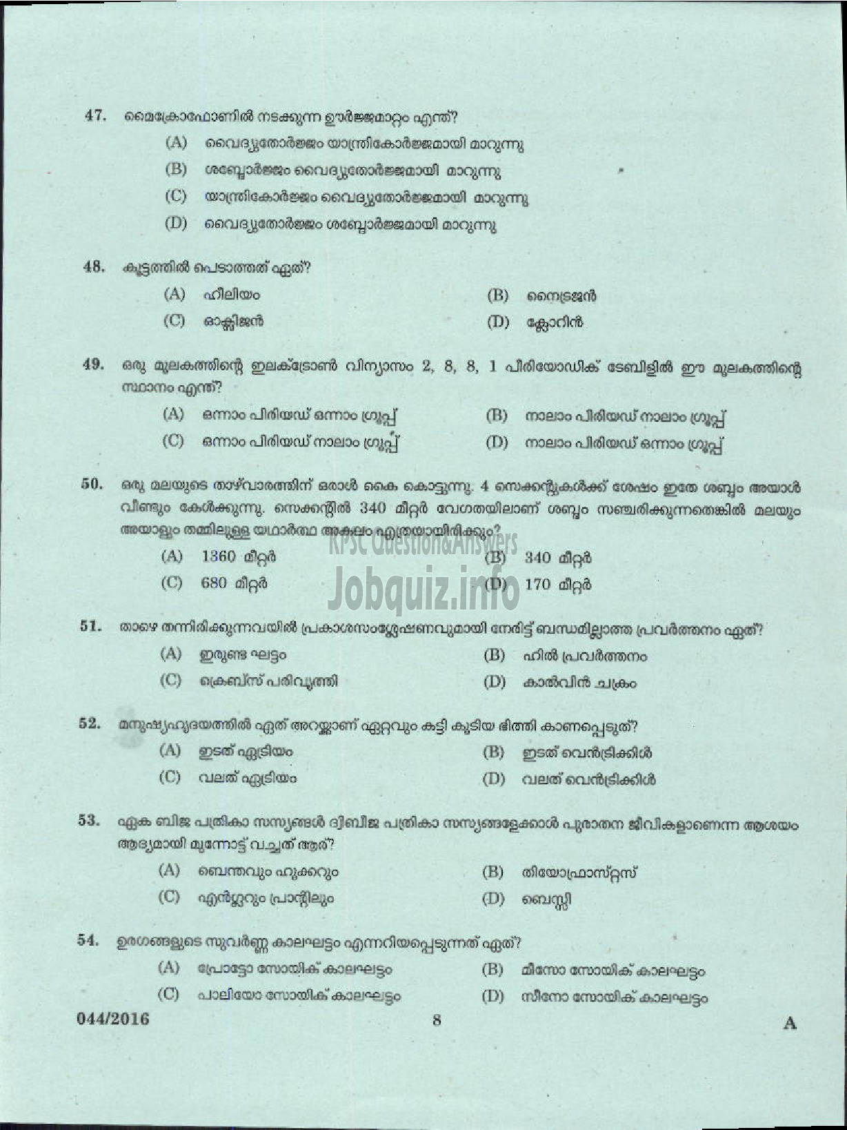 Kerala PSC Question Paper - LP SCHOOL ASSISTANT MALAYALAM MEDIUM EDUCATION-6