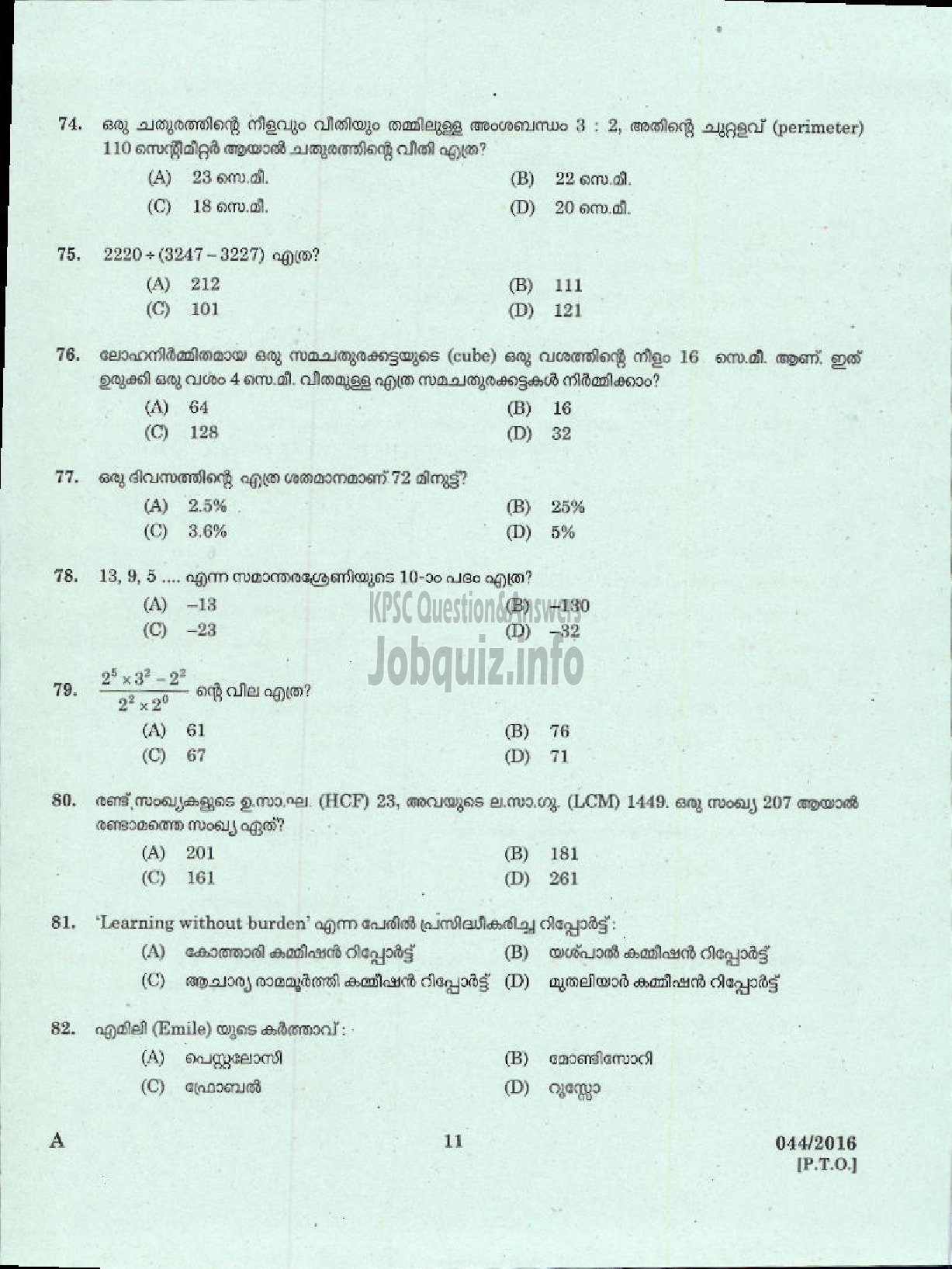 Kerala PSC Question Paper - LP SCHOOL ASSISTANT MALAYALAM MEDIUM EDUCATION-9