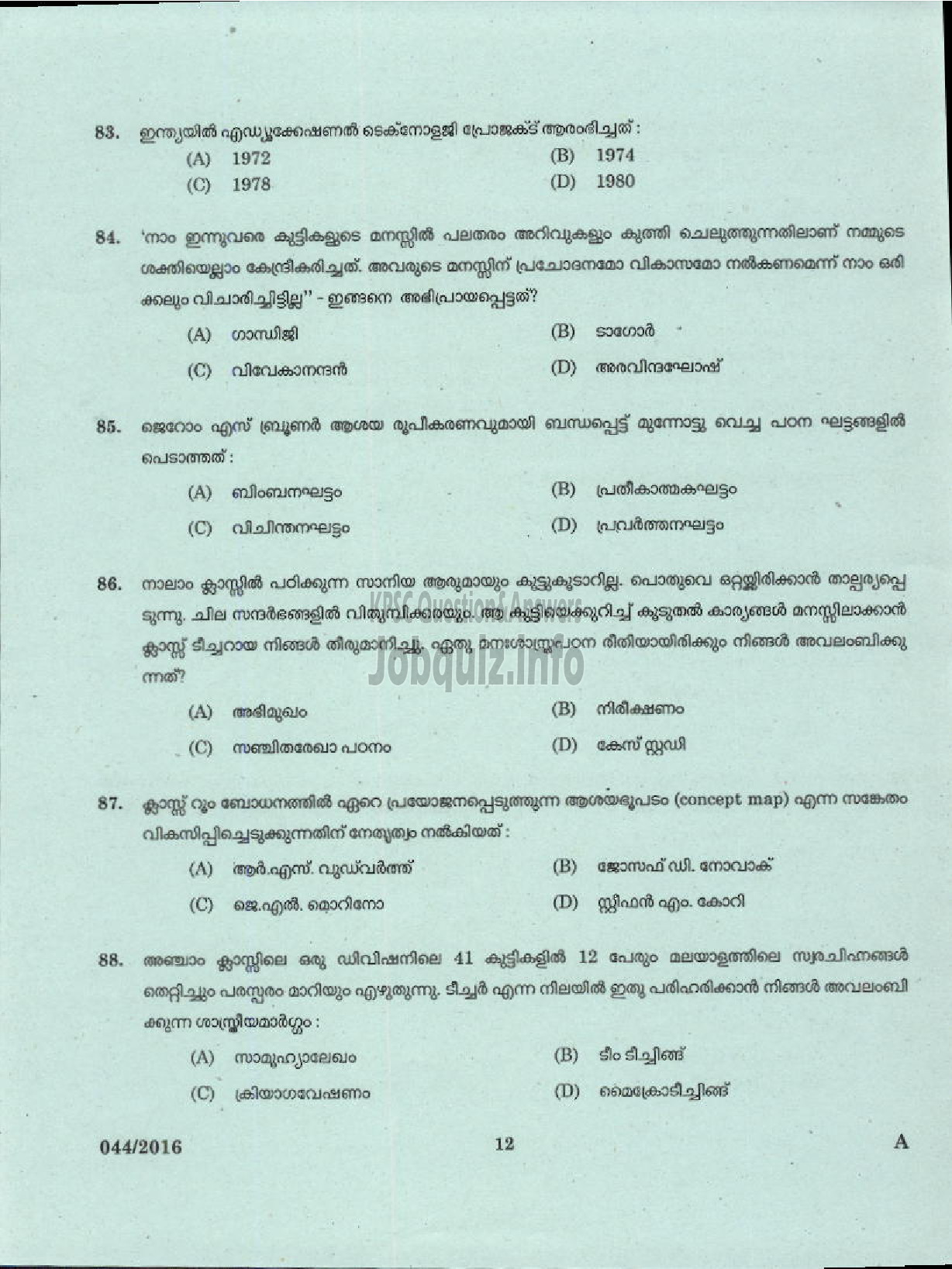 Kerala PSC Question Paper - LP SCHOOL ASSISTANT MALAYALAM MEDIUM EDUCATION-10