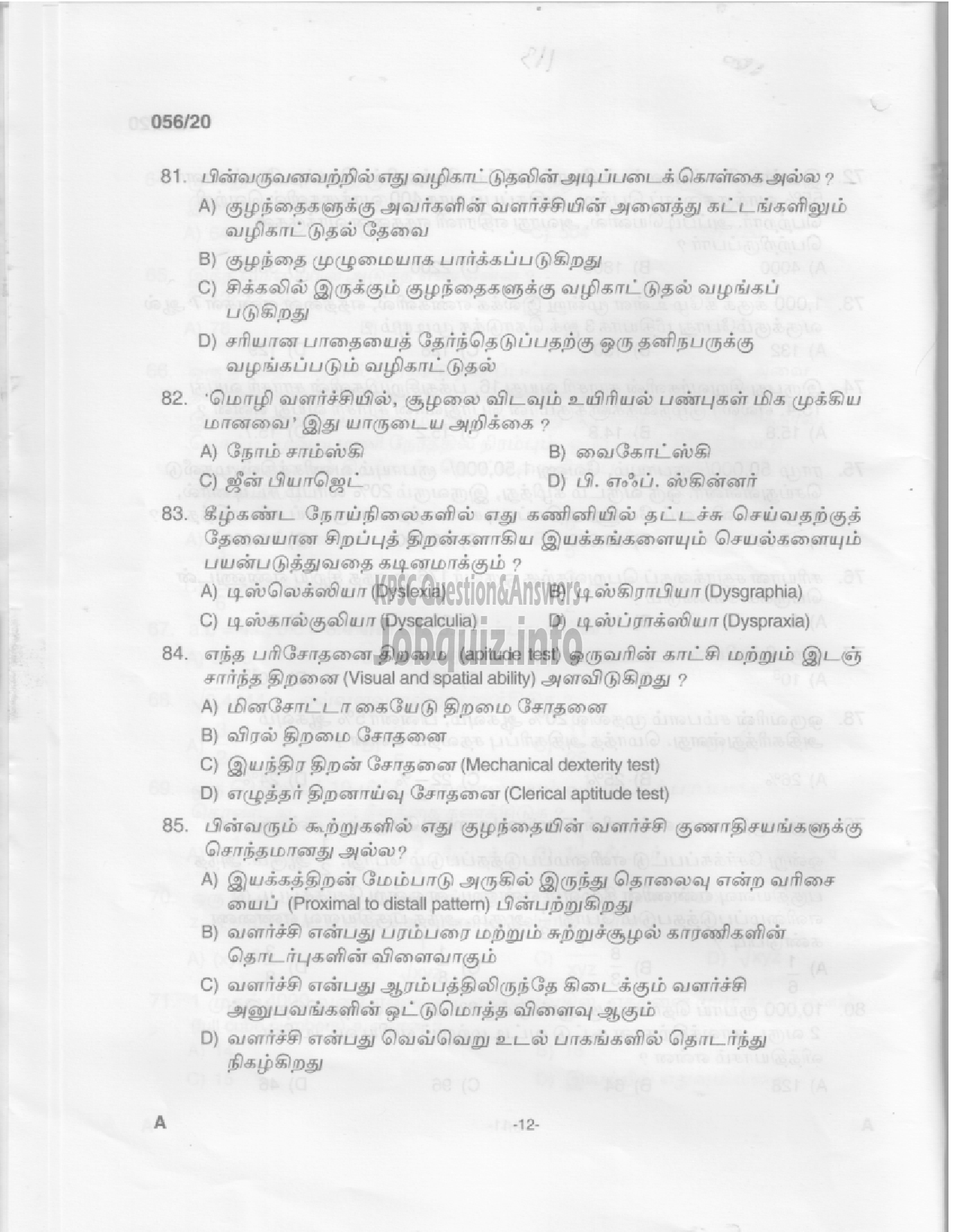 Kerala PSC Question Paper - LP School Teacher-10