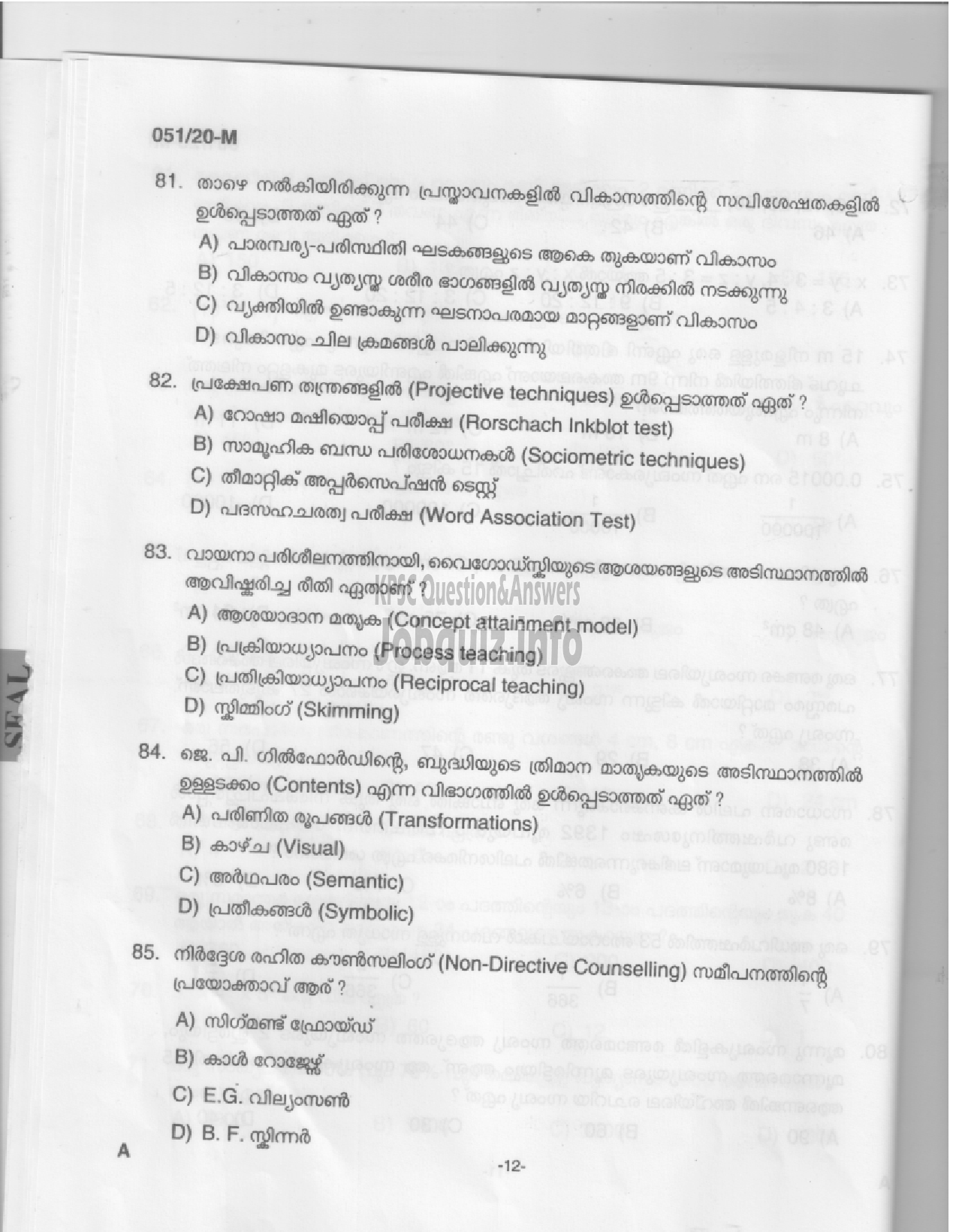 Kerala PSC Question Paper - LP School Teacher (-10