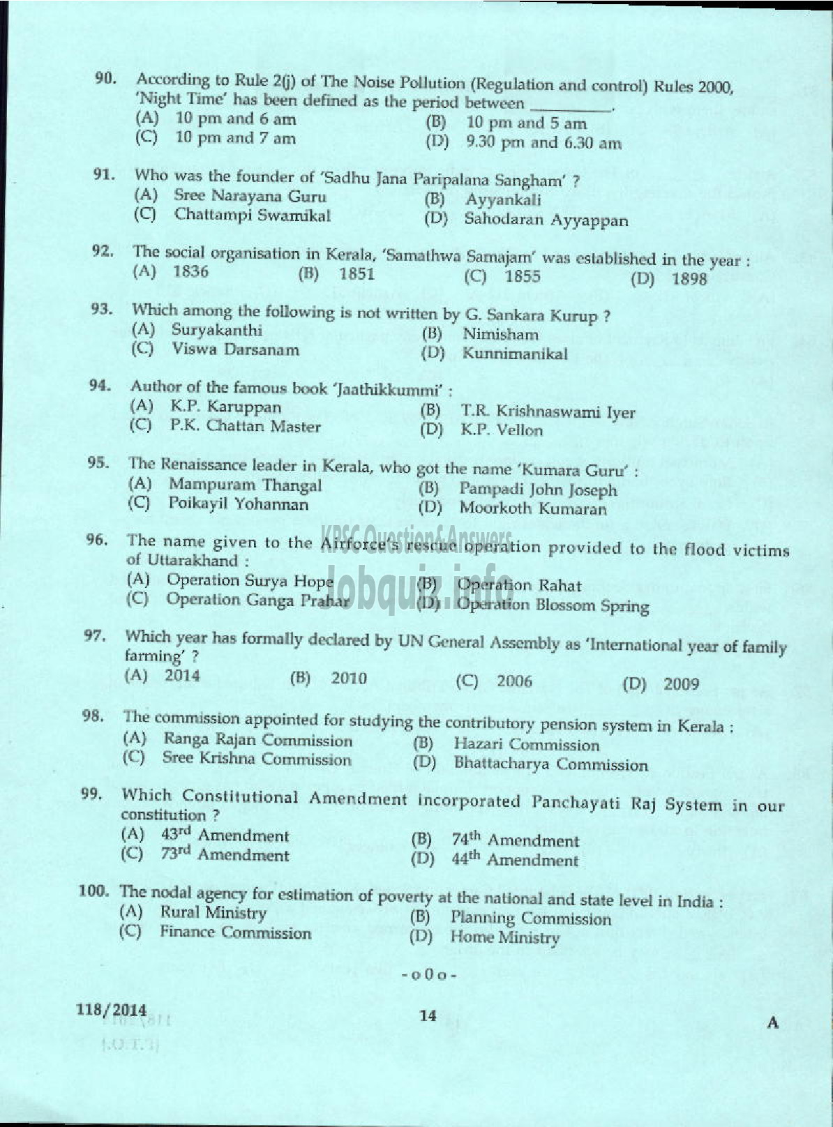 Kerala PSC Question Paper - LR IN MALAYALAM KERALA COLLEGIATE EDUCATION-12