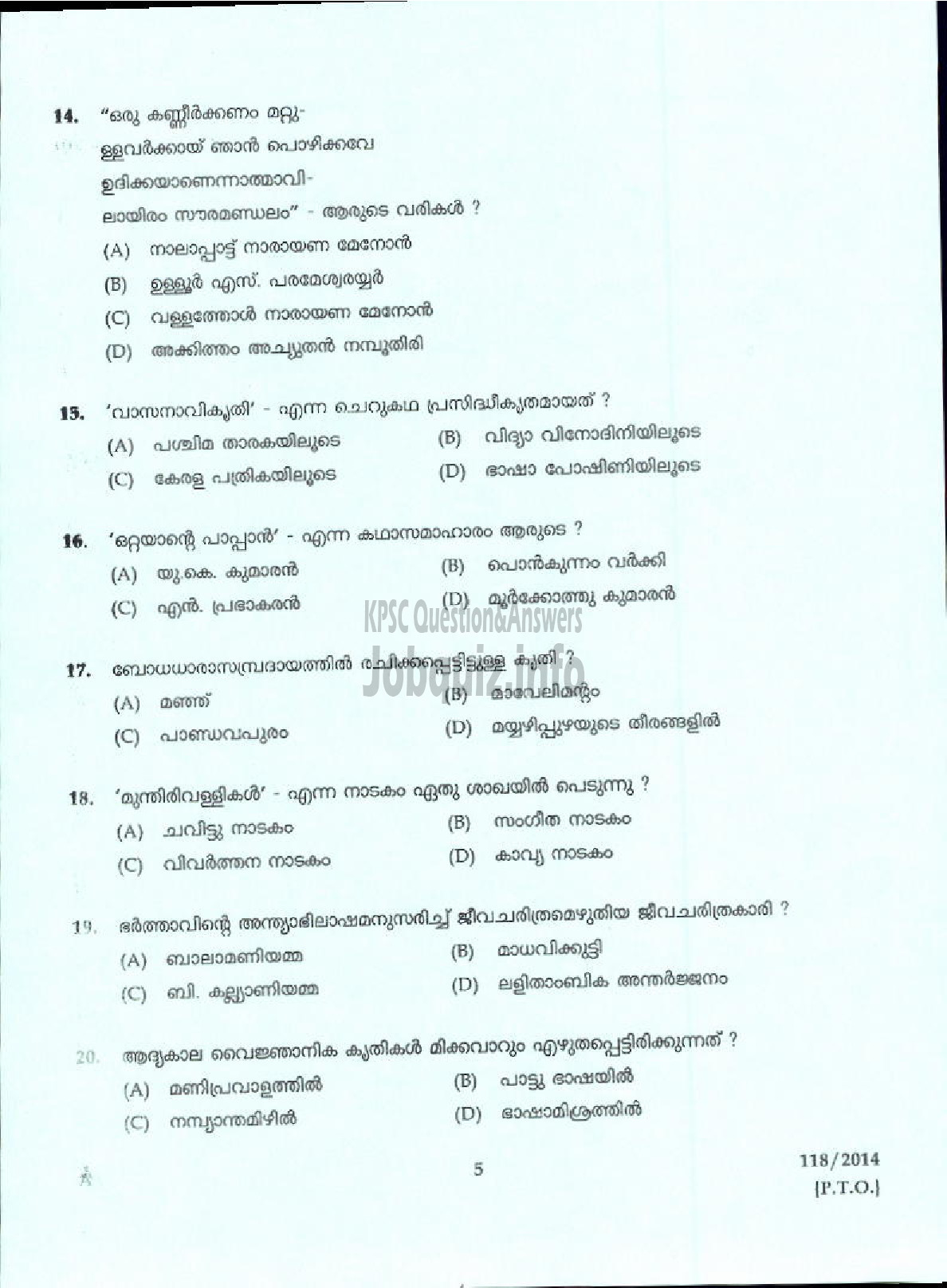 Kerala PSC Question Paper - LR IN MALAYALAM KERALA COLLEGIATE EDUCATION-3