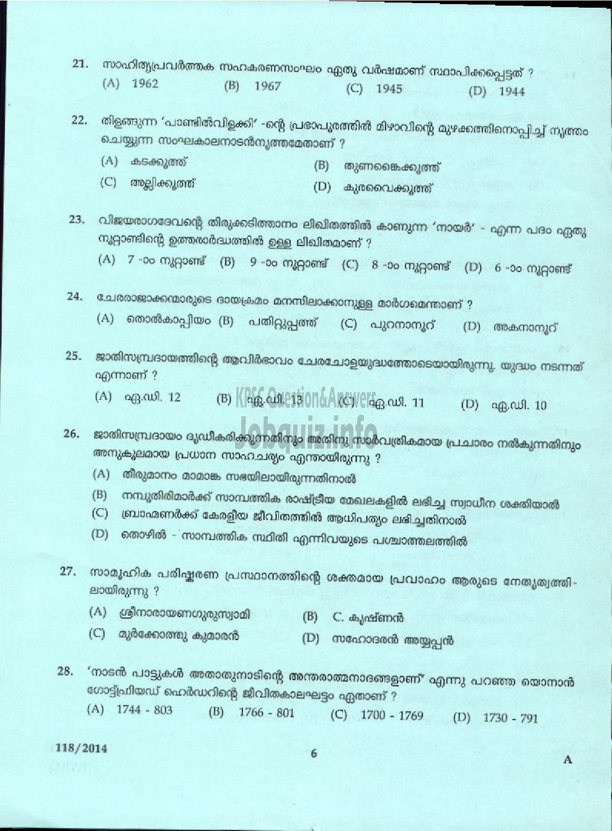 Kerala PSC Question Paper - LR IN MALAYALAM KERALA COLLEGIATE EDUCATION-4