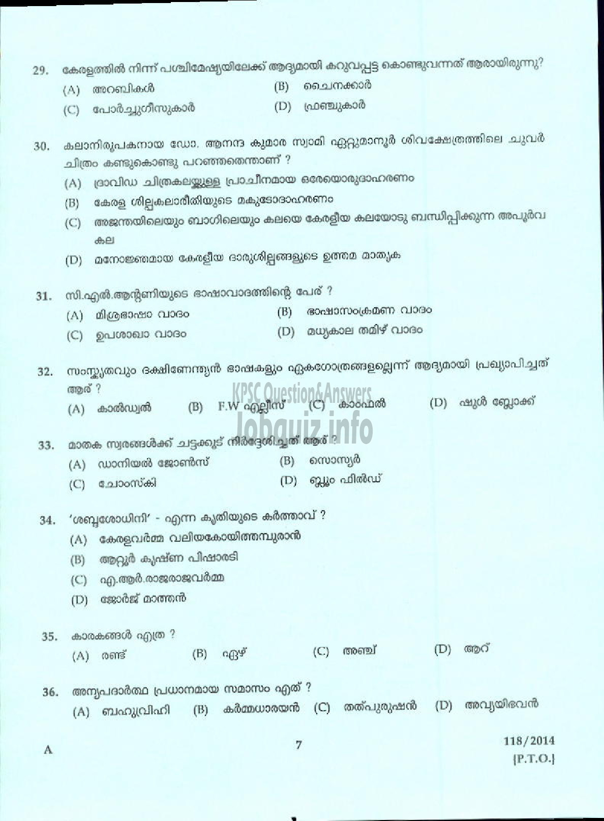 Kerala PSC Question Paper - LR IN MALAYALAM KERALA COLLEGIATE EDUCATION-5