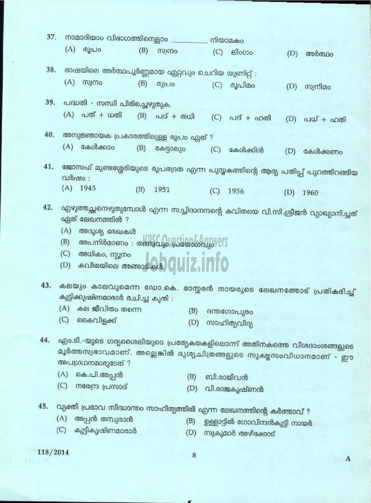 Kerala PSC Question Paper - LR IN MALAYALAM KERALA COLLEGIATE EDUCATION-6