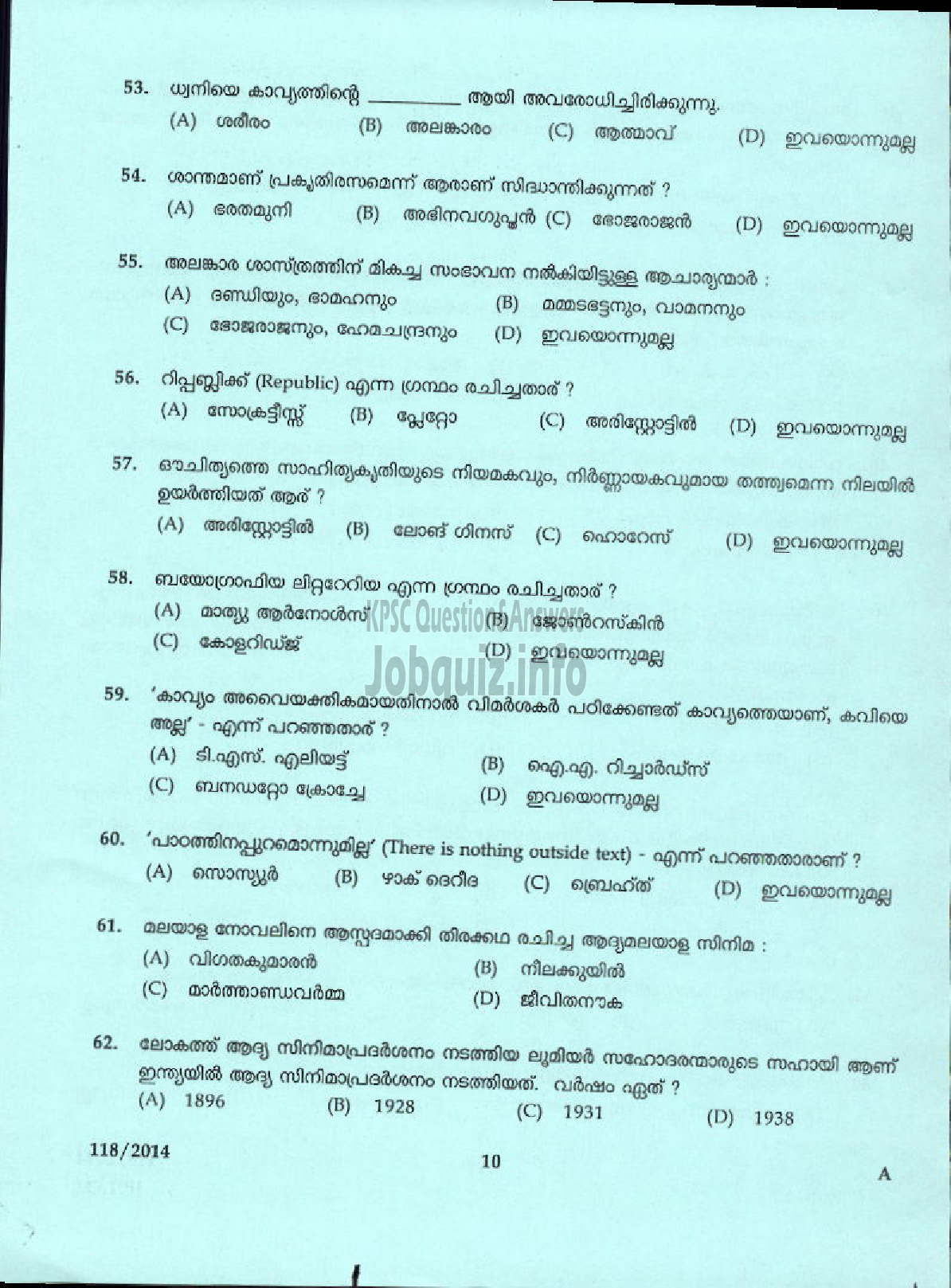 Kerala PSC Question Paper - LR IN MALAYALAM KERALA COLLEGIATE EDUCATION-8