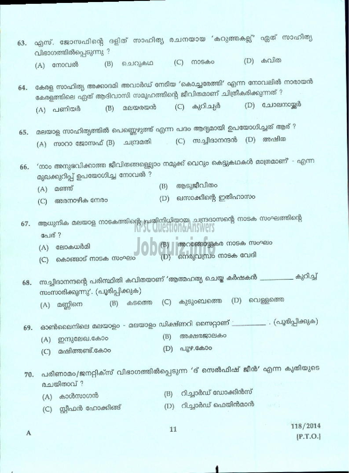 Kerala PSC Question Paper - LR IN MALAYALAM KERALA COLLEGIATE EDUCATION-9