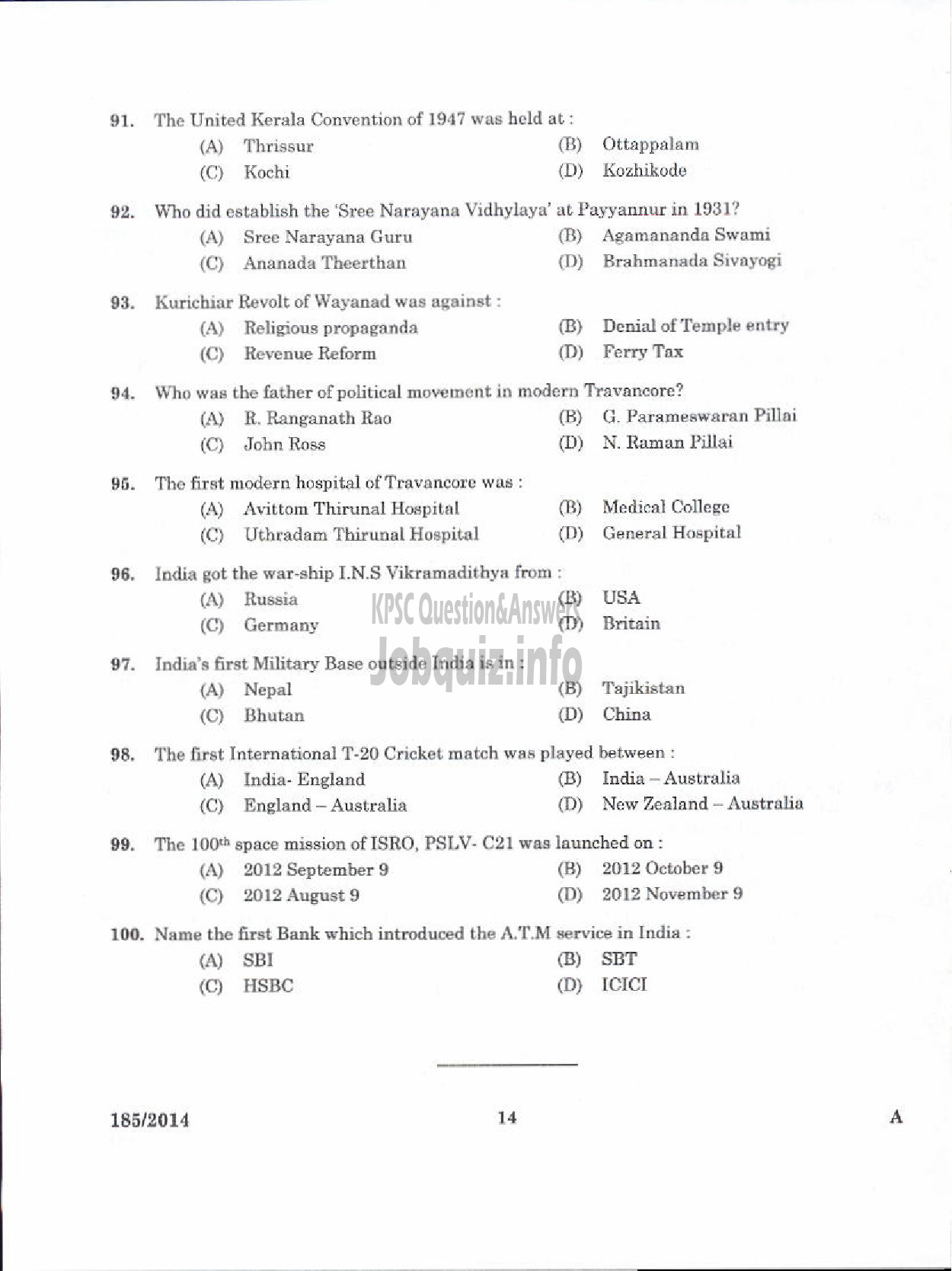 Kerala PSC Question Paper - LR IN PUBLIC ADMINISTRATION KERALA COLLEGIATE EDUCATION-12