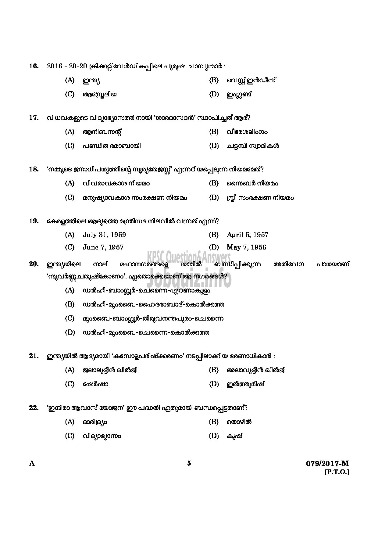 Kerala PSC Question Paper - L D CLERK VARIOUS ALAPPUZHA IDUKKI KOZHIKKOD QUESTION PAPER-3