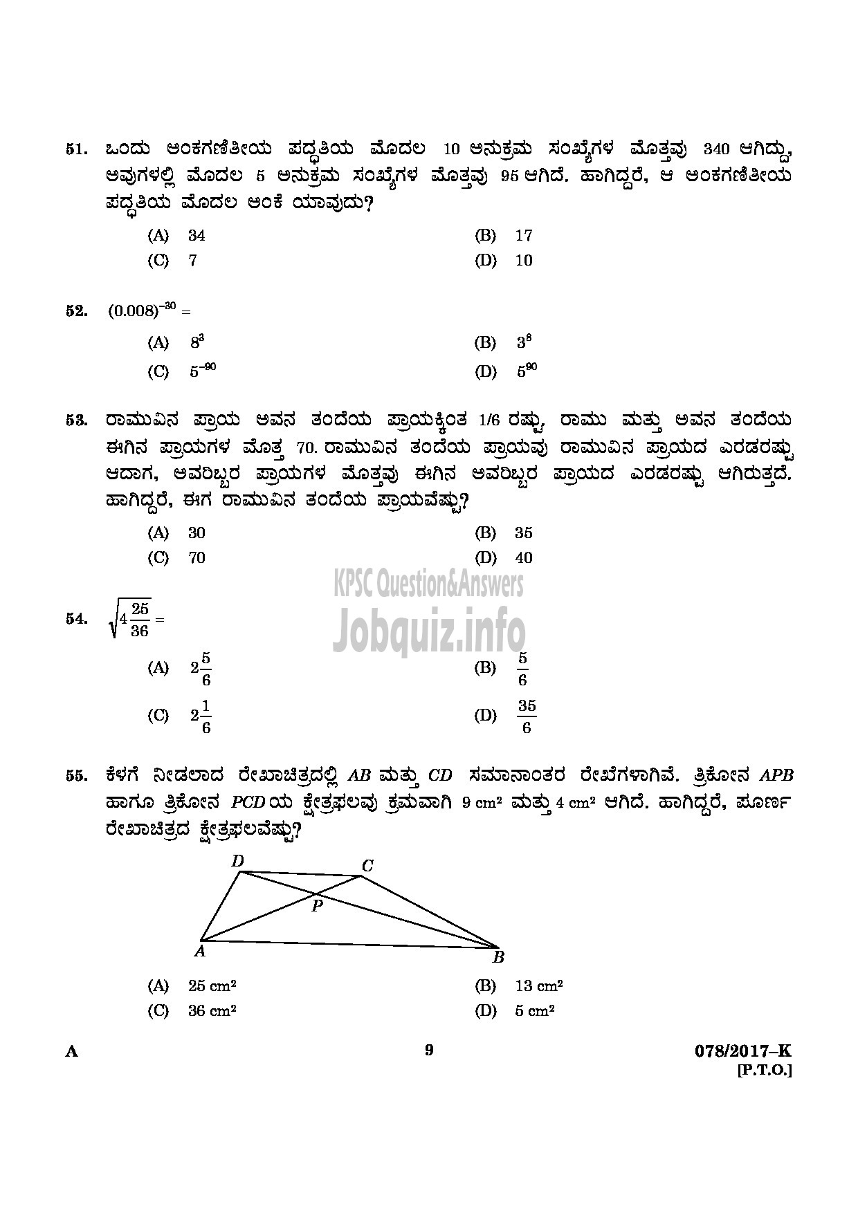 Kerala PSC Question Paper - L D CLERK VARIOUS ERNAKULAM KANNUR KANNADA-7