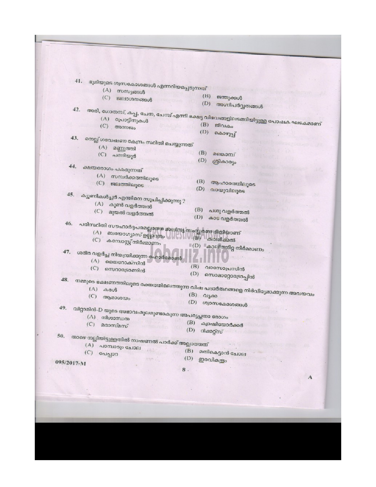 Kerala PSC Question Paper - L.D.CLERK VARIOUS KOTTAYAM AND WAYANAD MALAYALAM-8