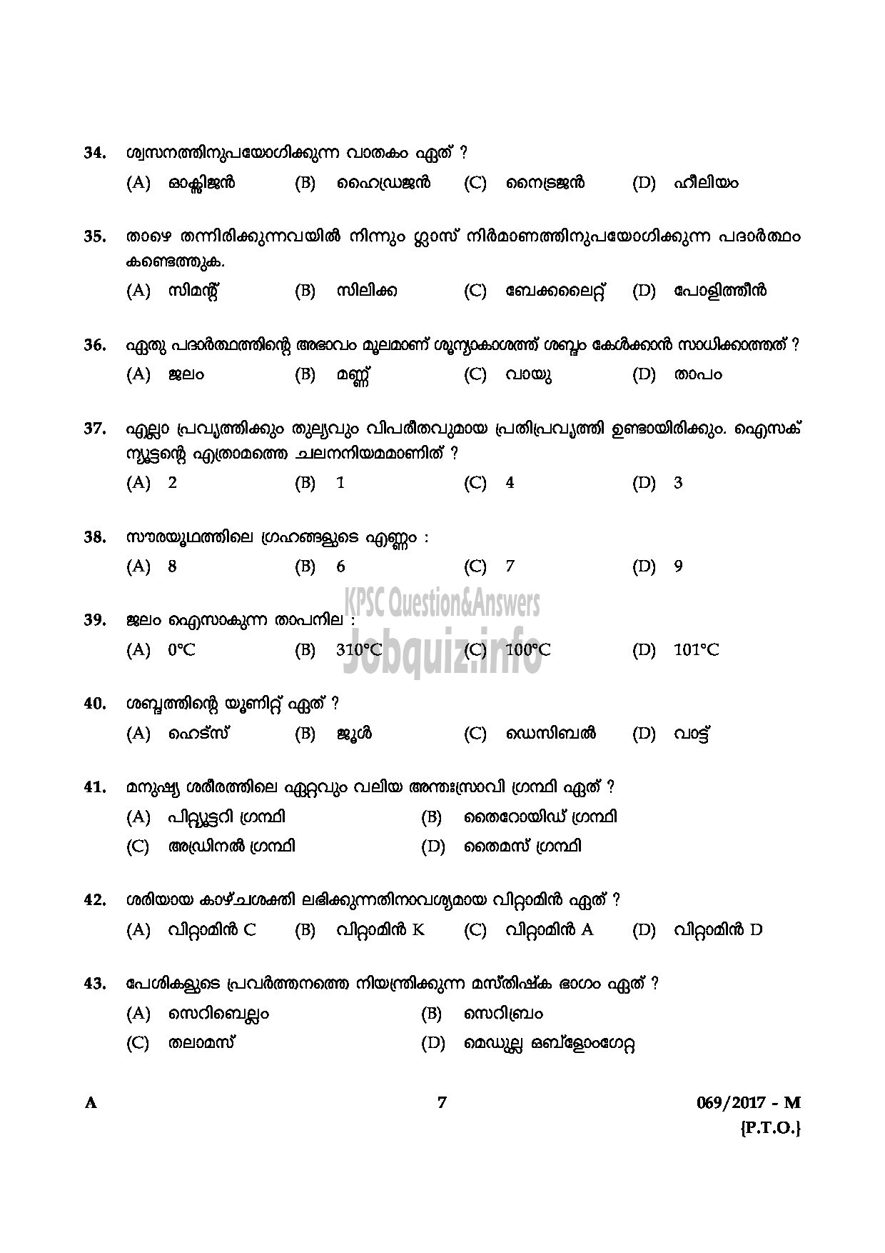 Kerala PSC Question Paper - L.D.CLERK VARIOUS THIRUVANANTHAPURAM AND MALAPPURAM DISTICTS QUESTION PAPER-6