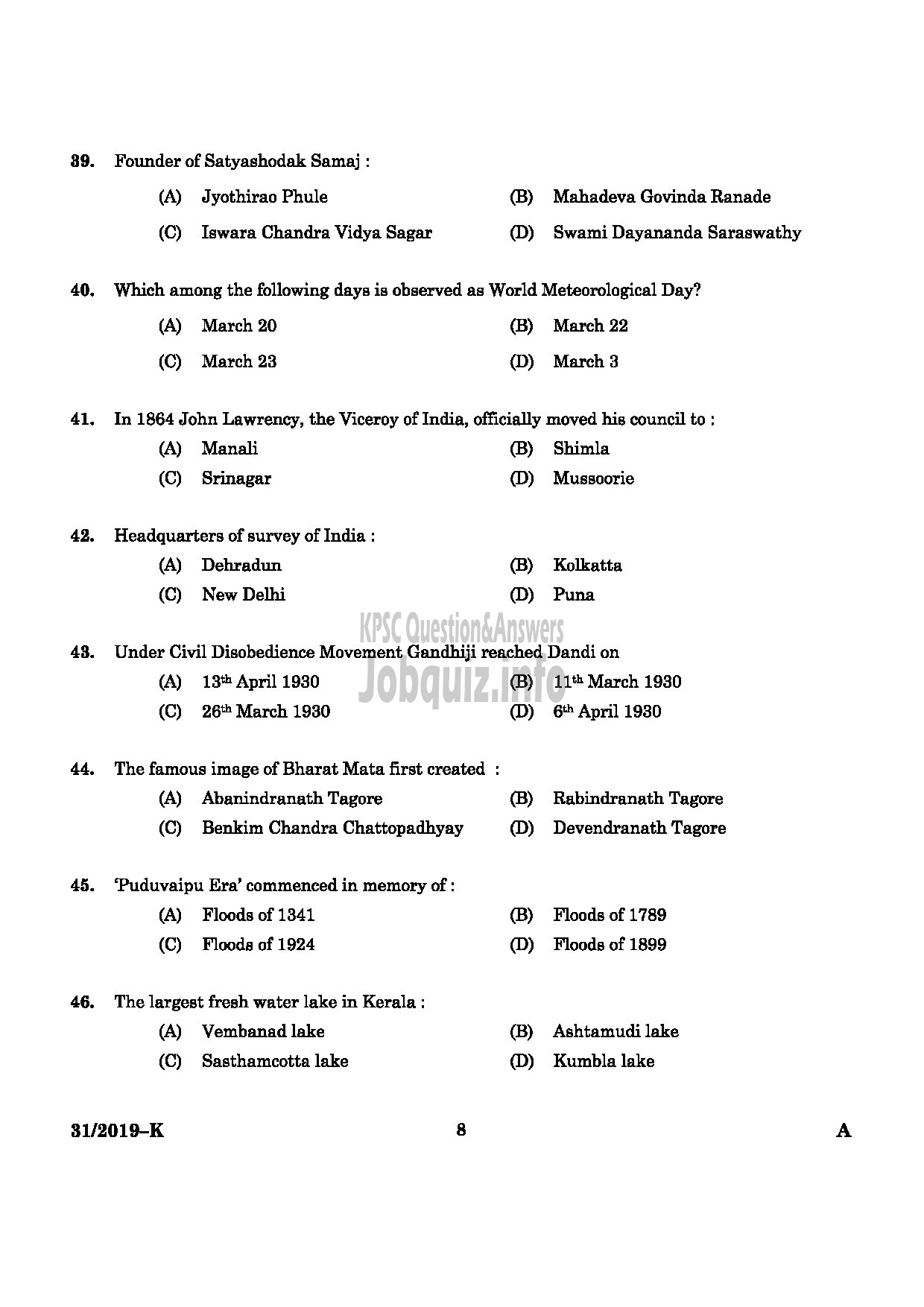 Kerala PSC Question Paper - L.D.Clerk (By Transfer Kerala Water Authority English/kannada -6