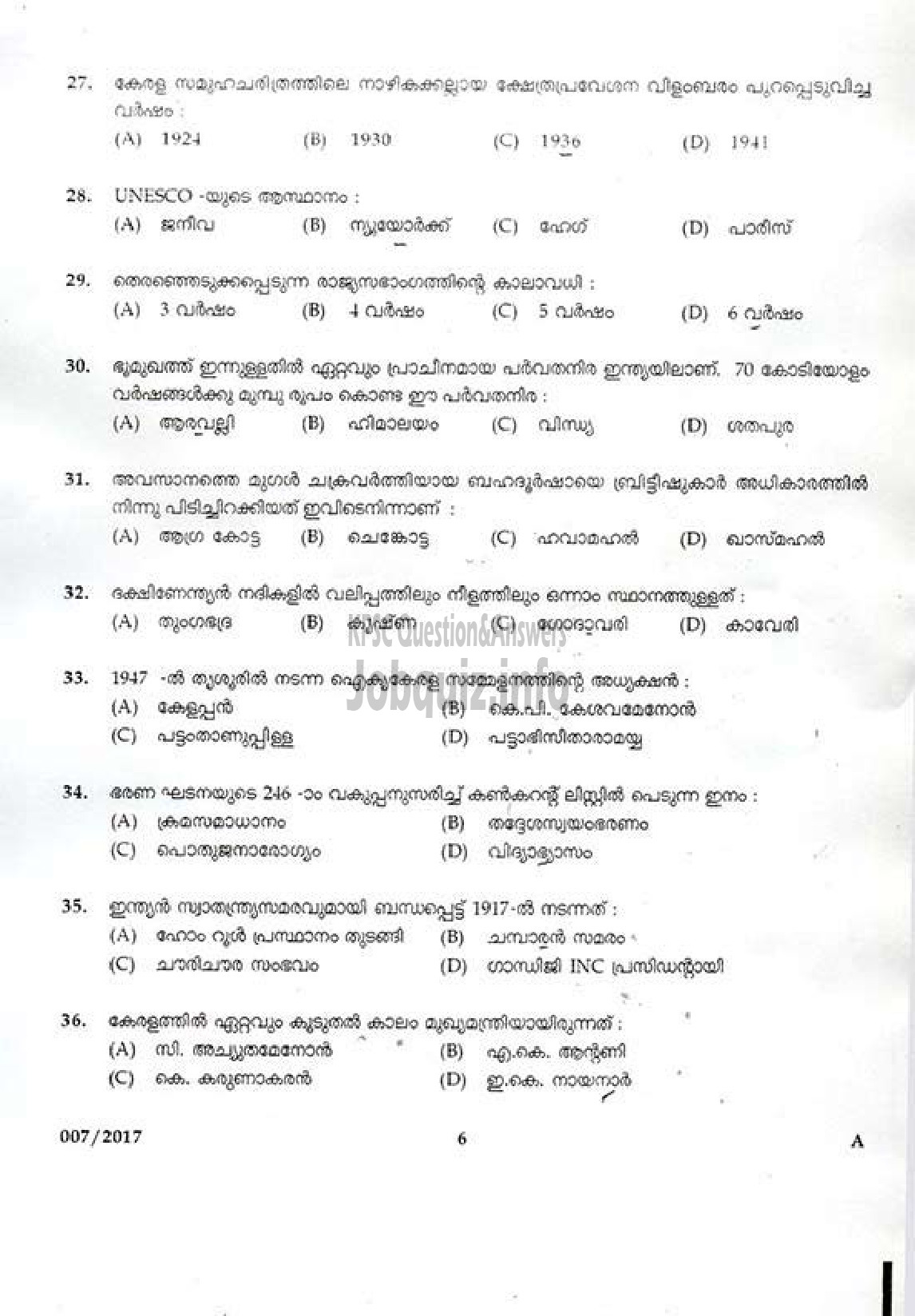 Kerala PSC Question Paper - L.P. School Assistant-4