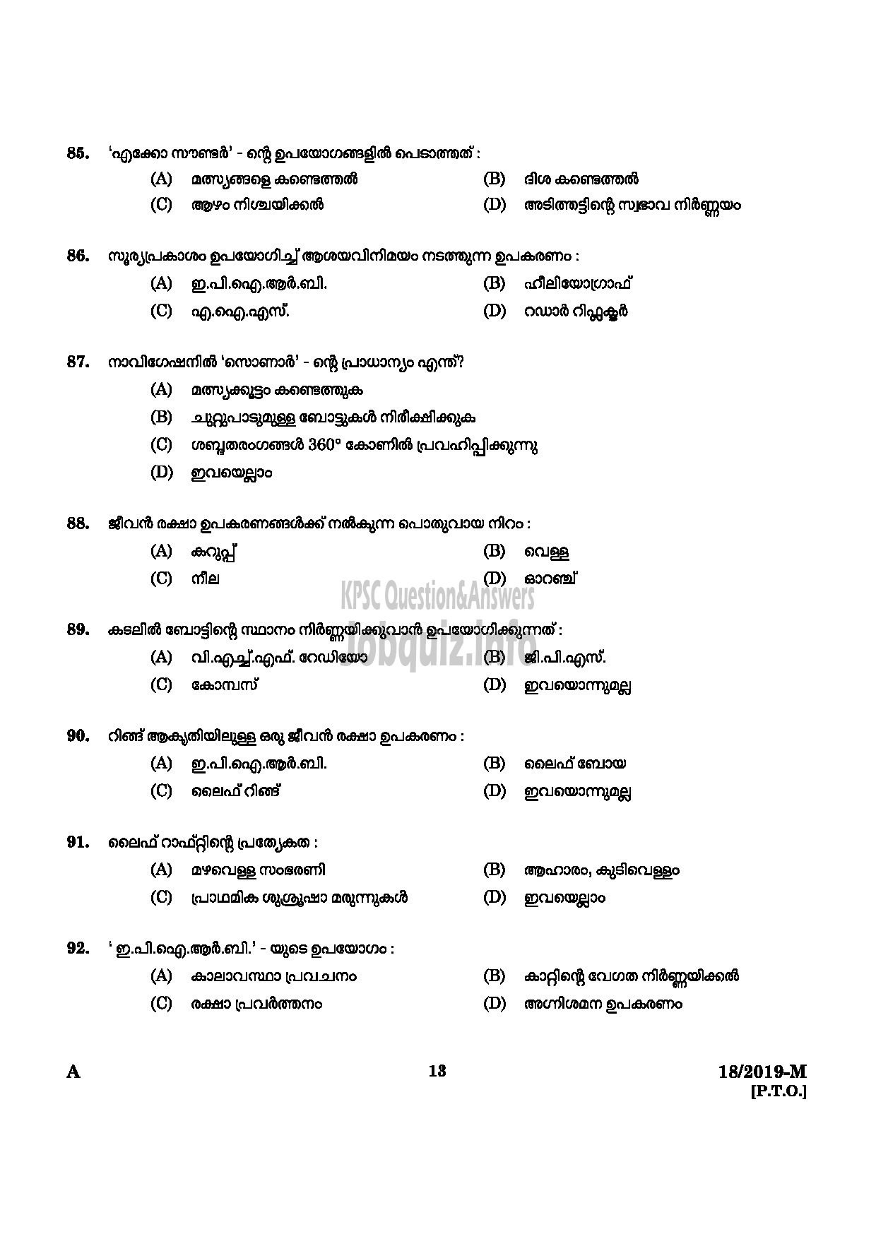 Kerala PSC Question Paper - Lascar Fisheries Malayalam-11