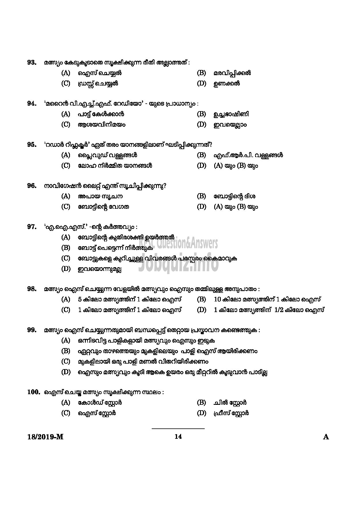 Kerala PSC Question Paper - Lascar Fisheries Malayalam-12