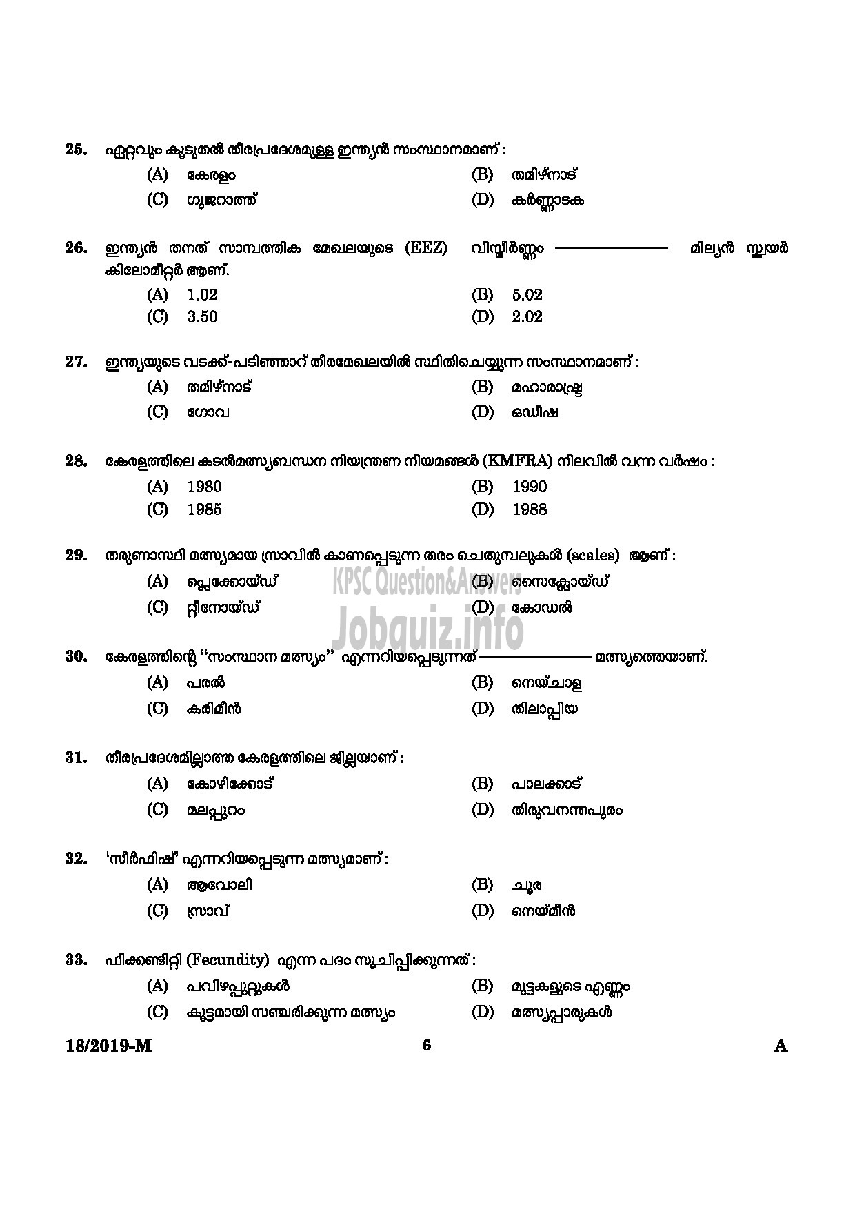 Kerala PSC Question Paper - Lascar Fisheries Malayalam-4