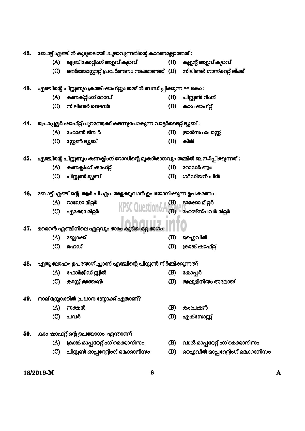 Kerala PSC Question Paper - Lascar Fisheries Malayalam-6