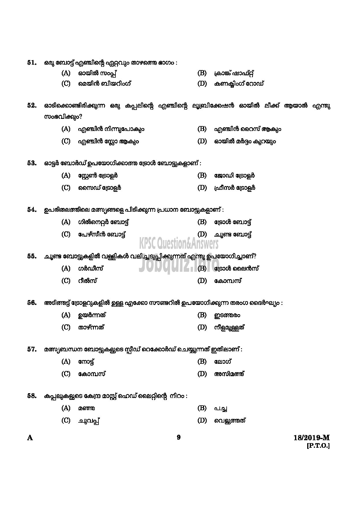 Kerala PSC Question Paper - Lascar Fisheries Malayalam-7