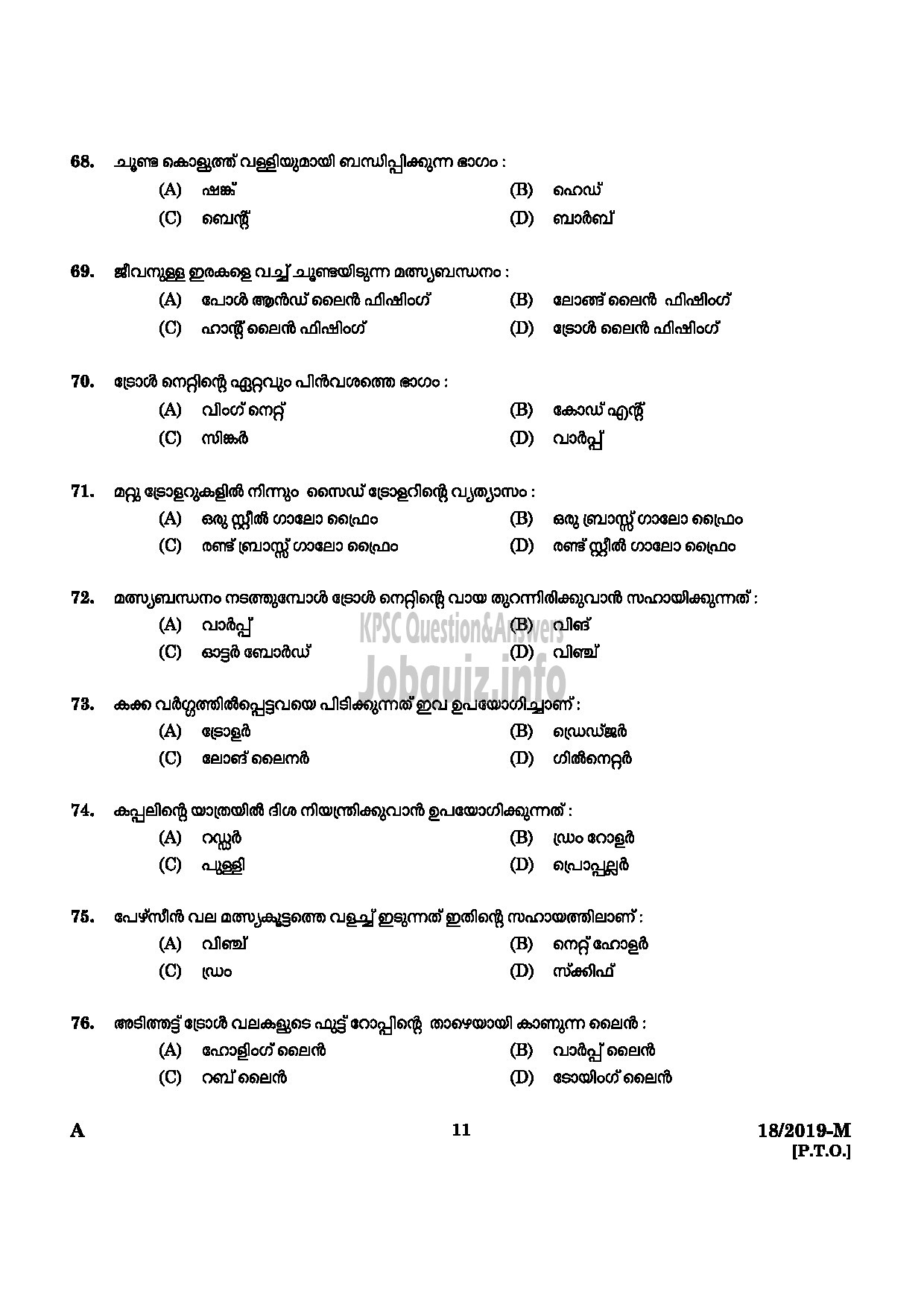 Kerala PSC Question Paper - Lascar Fisheries Malayalam-9