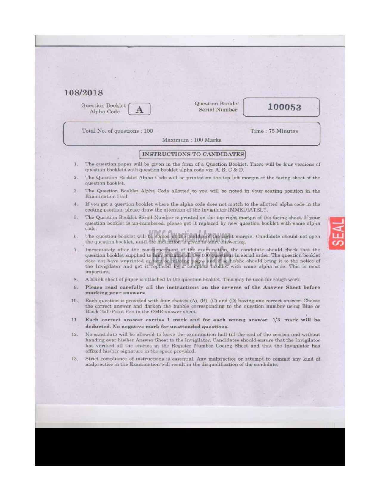 Kerala PSC Question Paper - MACHINIST STATE WATER TRANSPORT English -1