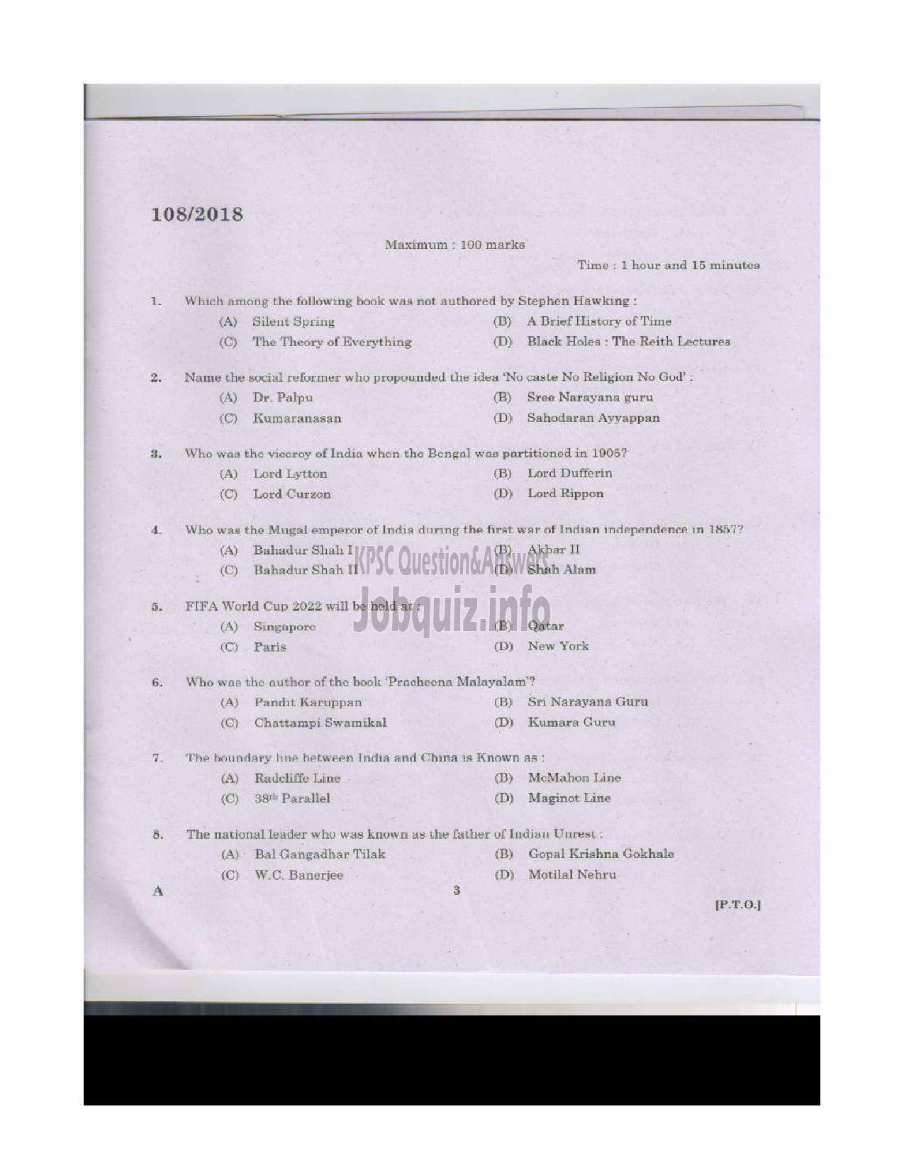 Kerala PSC Question Paper - MACHINIST STATE WATER TRANSPORT English -2