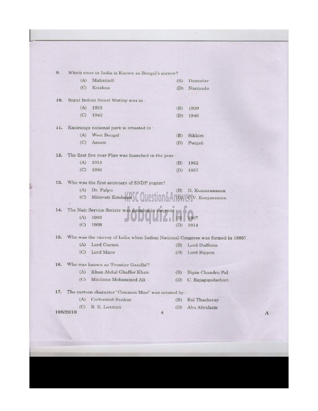 Kerala PSC Question Paper - MACHINIST STATE WATER TRANSPORT English -3