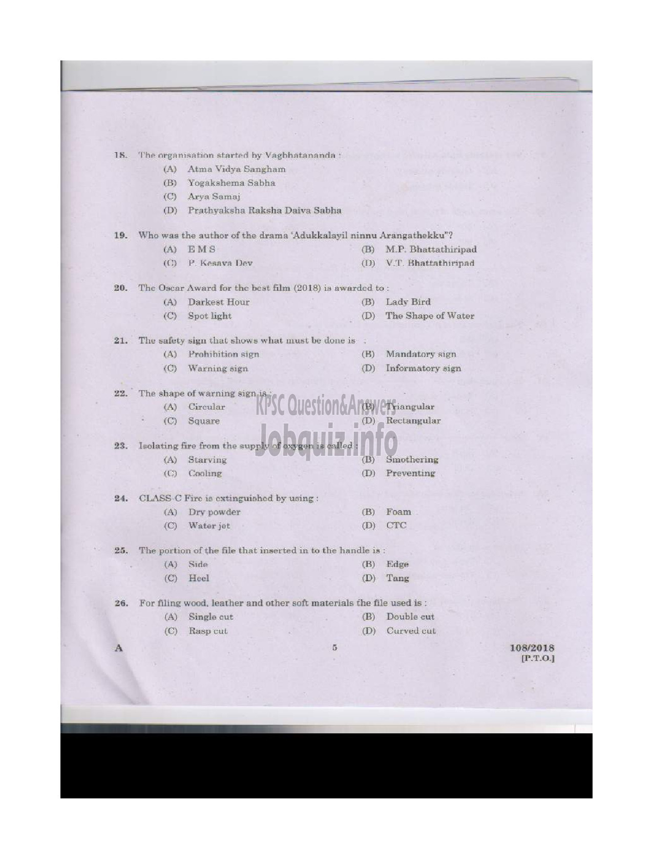 Kerala PSC Question Paper - MACHINIST STATE WATER TRANSPORT English -4