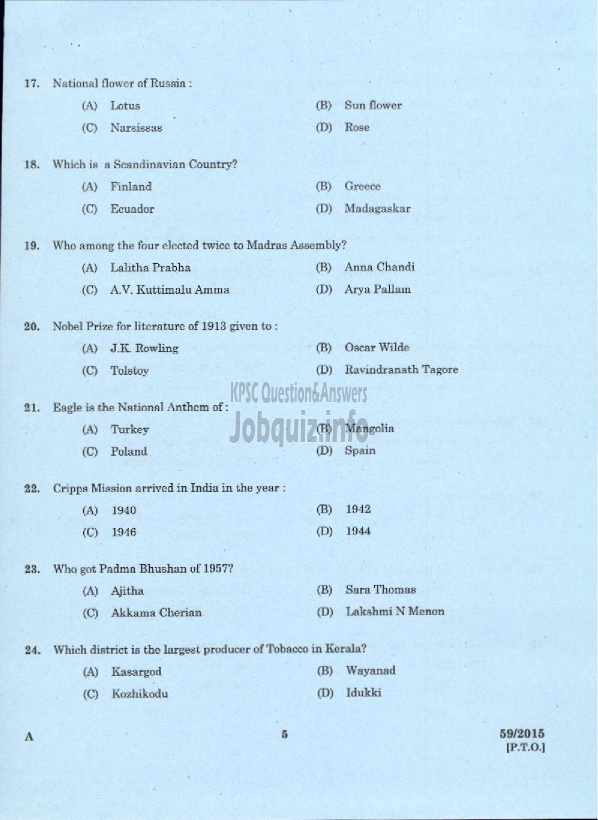 Kerala PSC Question Paper - MALAYALAM STENOGRAPHER PLANTATION CORPORATION OF KERALA LIMITED-3