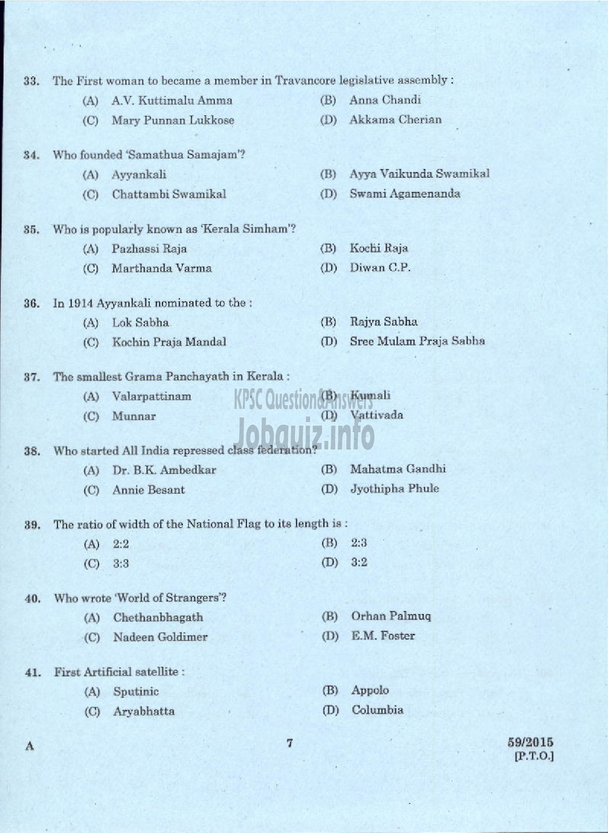 Kerala PSC Question Paper - MALAYALAM STENOGRAPHER PLANTATION CORPORATION OF KERALA LIMITED-5