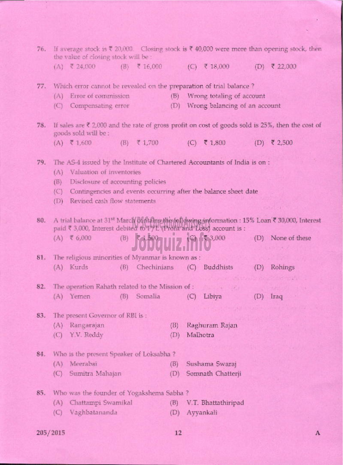 Kerala PSC Question Paper - MARKETING ORGANISER PART I AND PART II KCMMF LTD-10