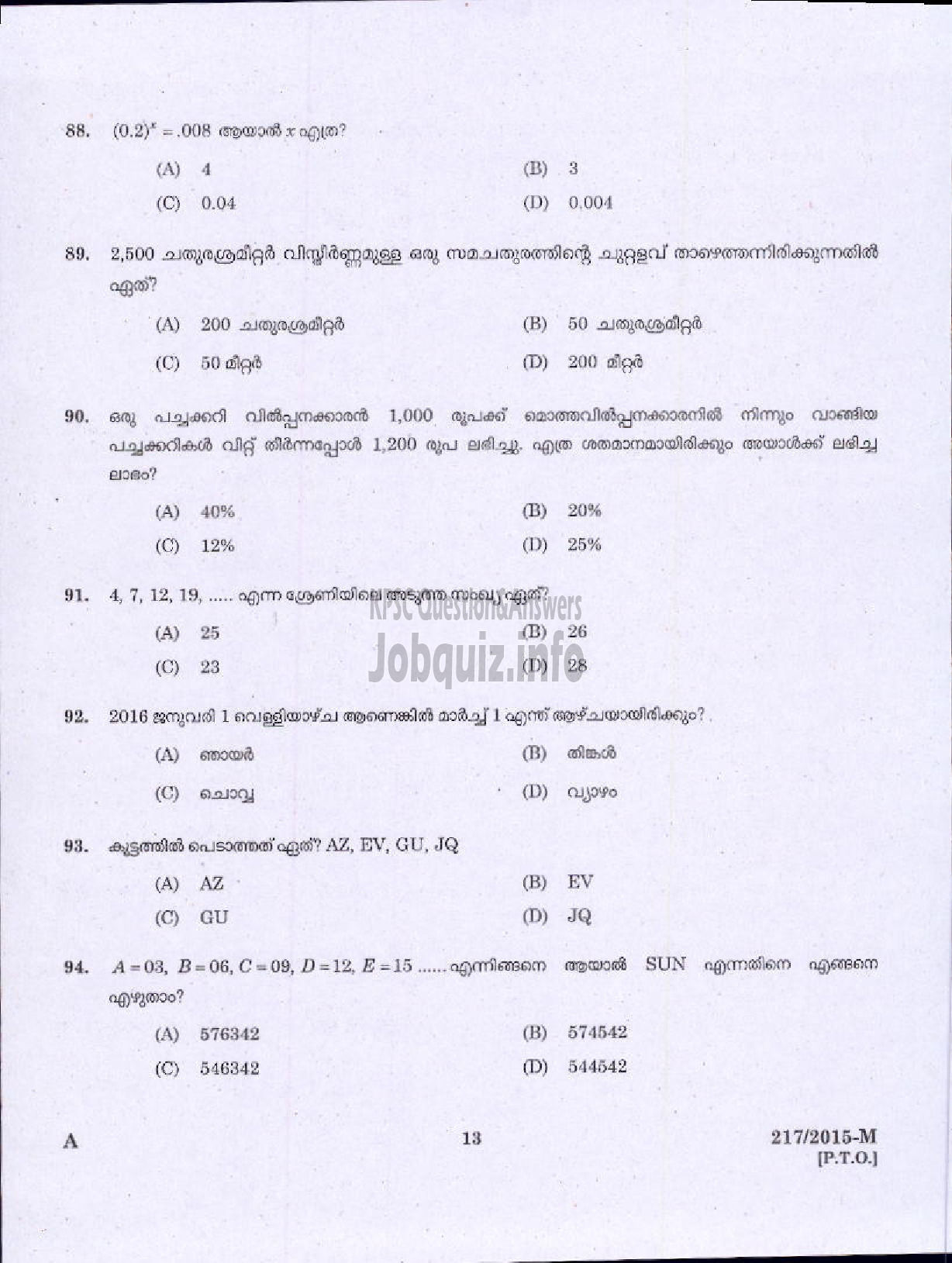 Kerala PSC Question Paper - MATRON GR I SOCIAL JUSTICE ( Malayalam ) -11