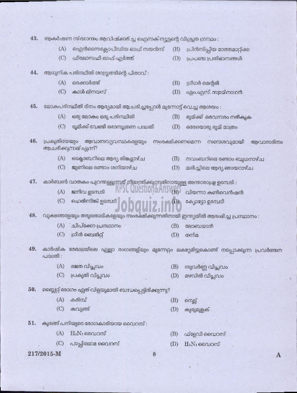 Kerala PSC Question Paper - MATRON GR I SOCIAL JUSTICE ( Malayalam ) -6