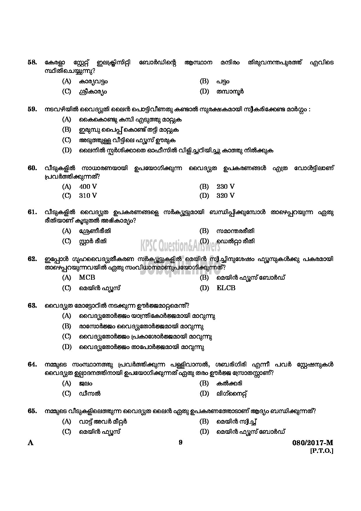 Kerala PSC Question Paper - MAZDOOR ELECTRICITY WORKER KSEB QUESTION PAPER -7