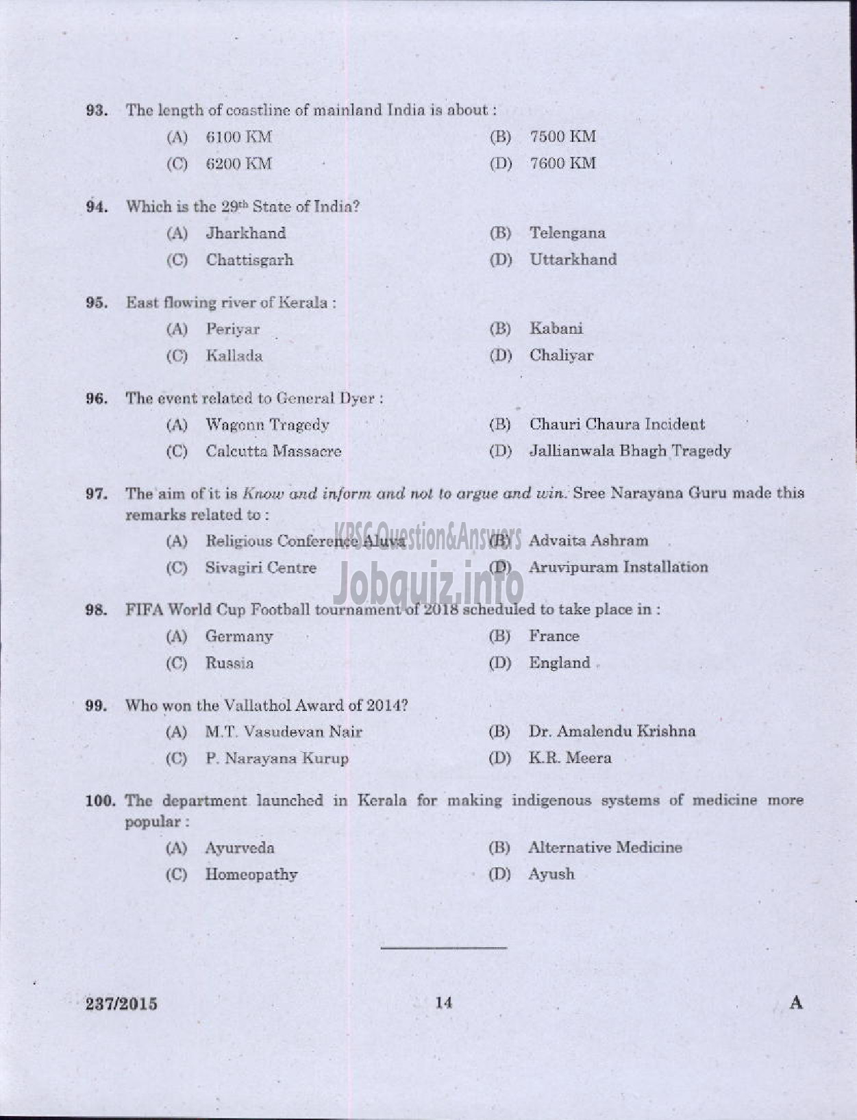 Kerala PSC Question Paper - MECHANIC GR II KSRTC-12