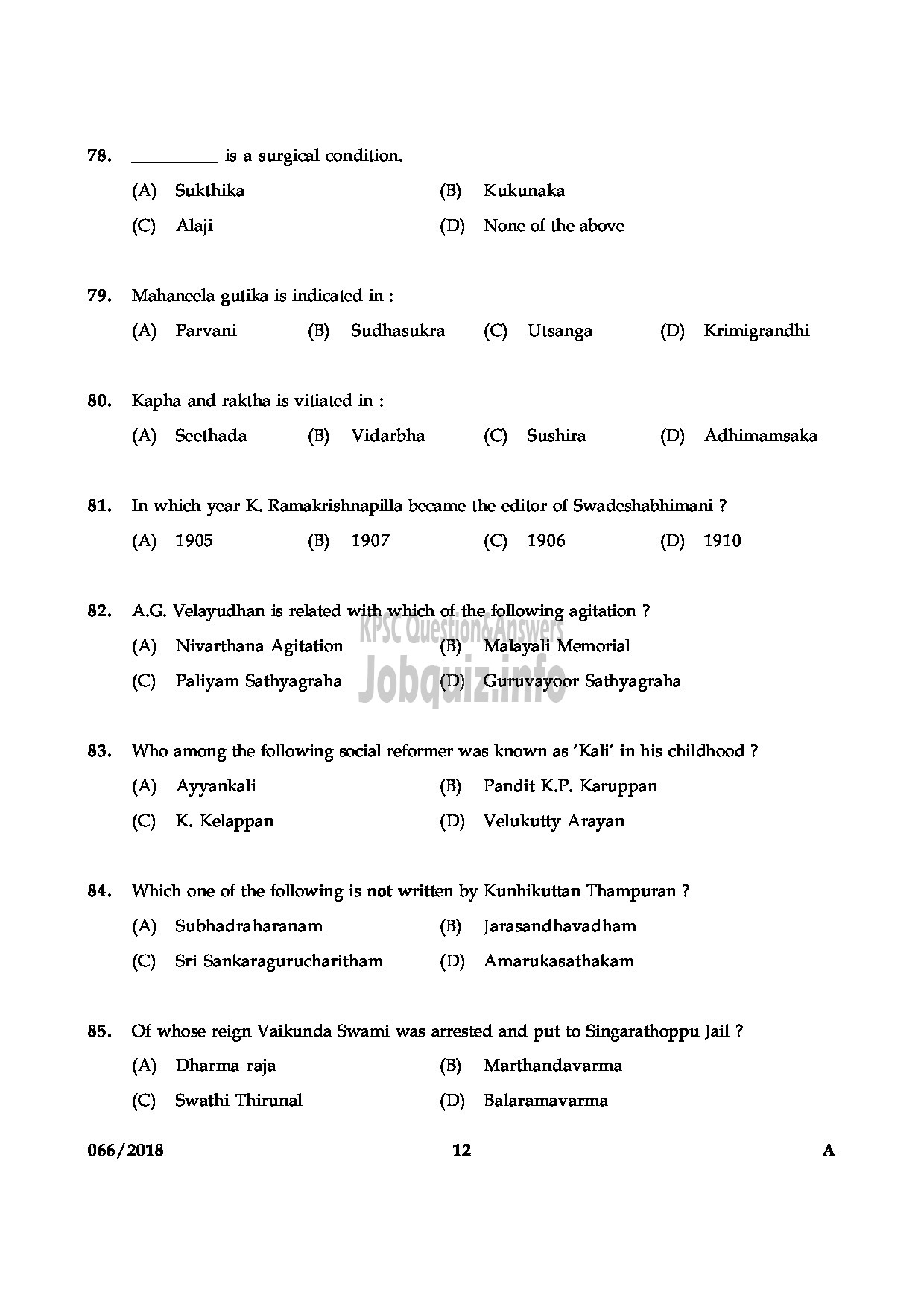 Kerala PSC Question Paper - MEDICAL OFFICER AYURVEDA ASSISTANT INSURANCE MEDICAL OFFICER AYURVEDA INDIAN SYSTEMS OF MEDICINE INSURANCE MEDICAL SERVICE-12